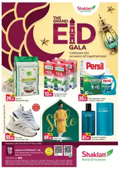 Preview of Shaklan catalogue valid from 18.03.2026