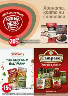  | Страница: 23