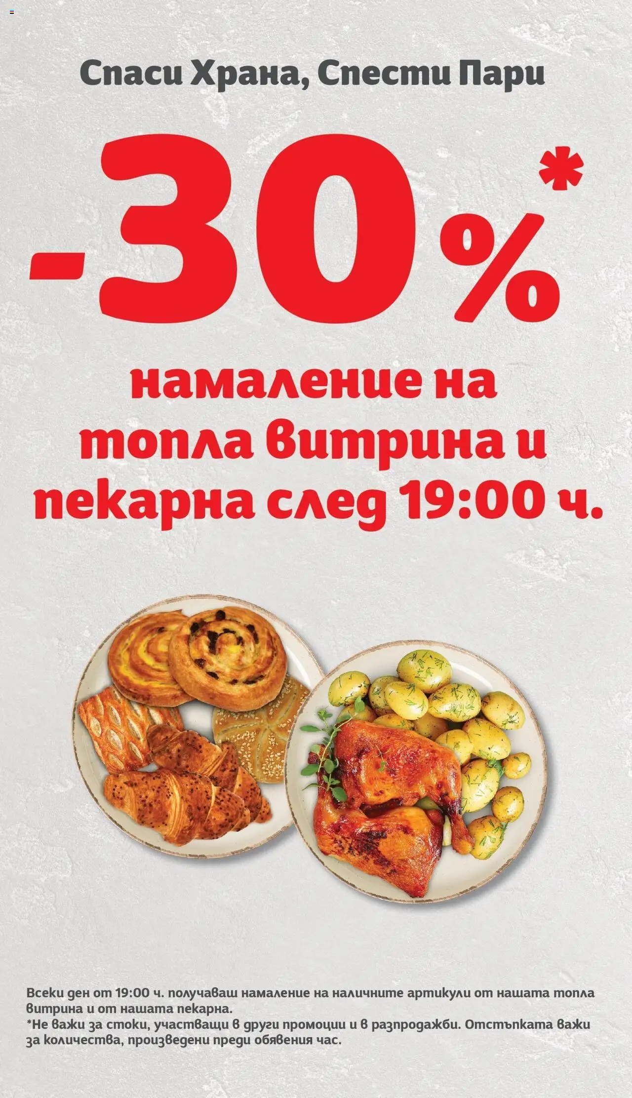  | Страница: 16