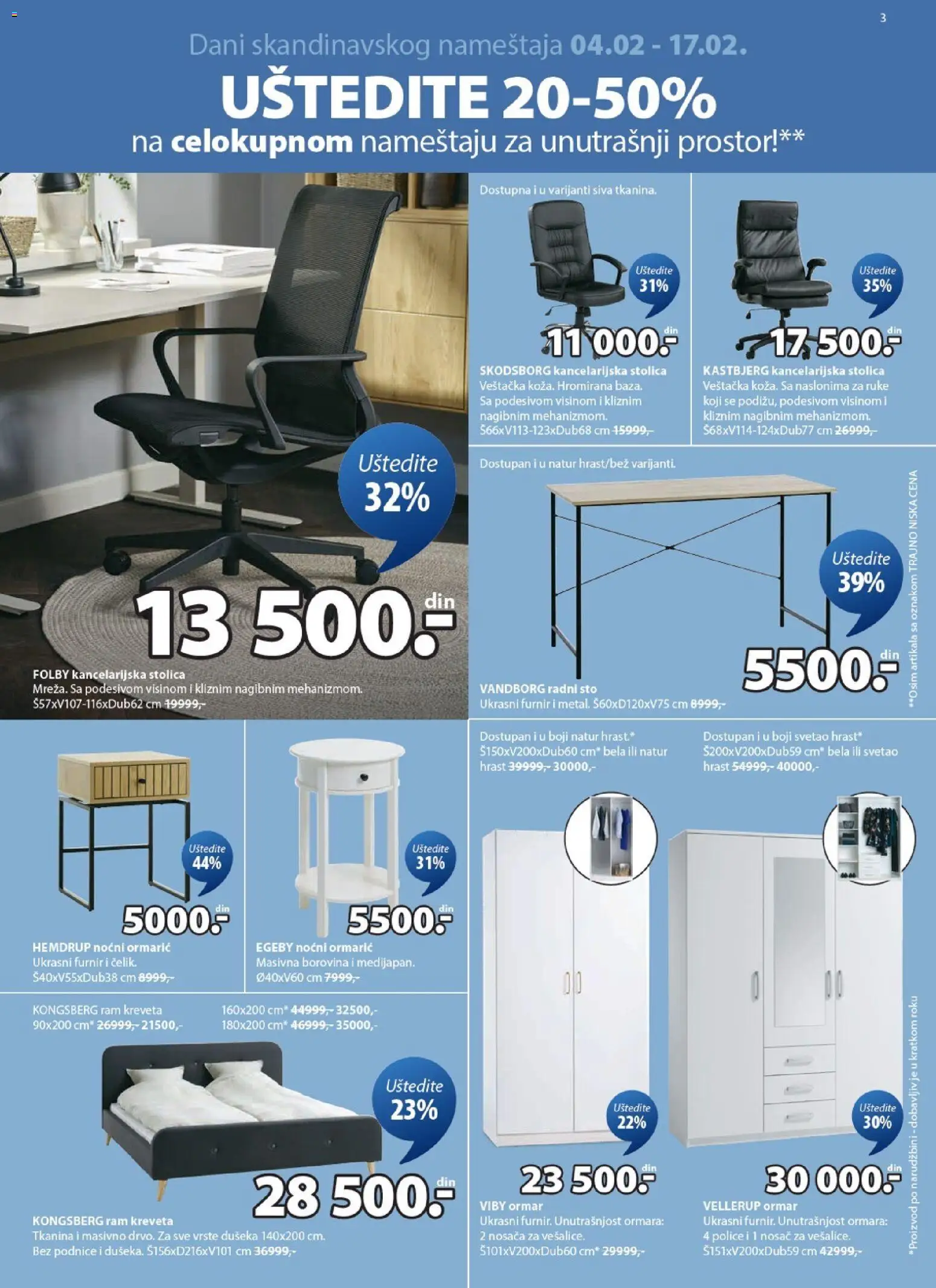 Jysk katalog - važi od 04.02.2026 | Strana: 3