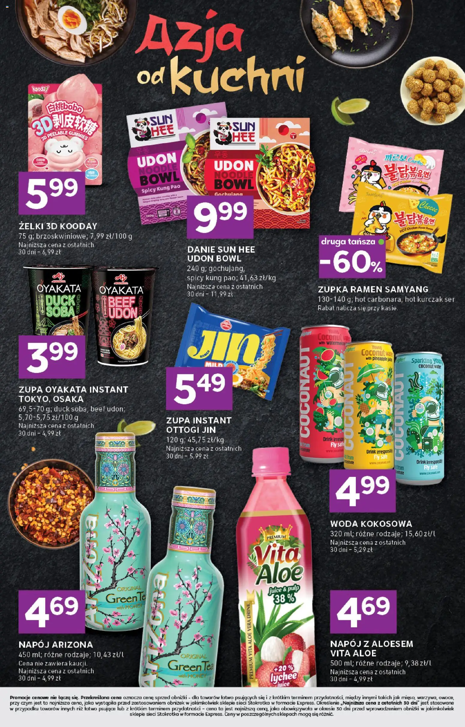 Stokrotka Gazetka - Express od 19.02.2026 | Strona: 5 | Produkty: Woda kokosowa, Stokrotka, Ser, Żelki