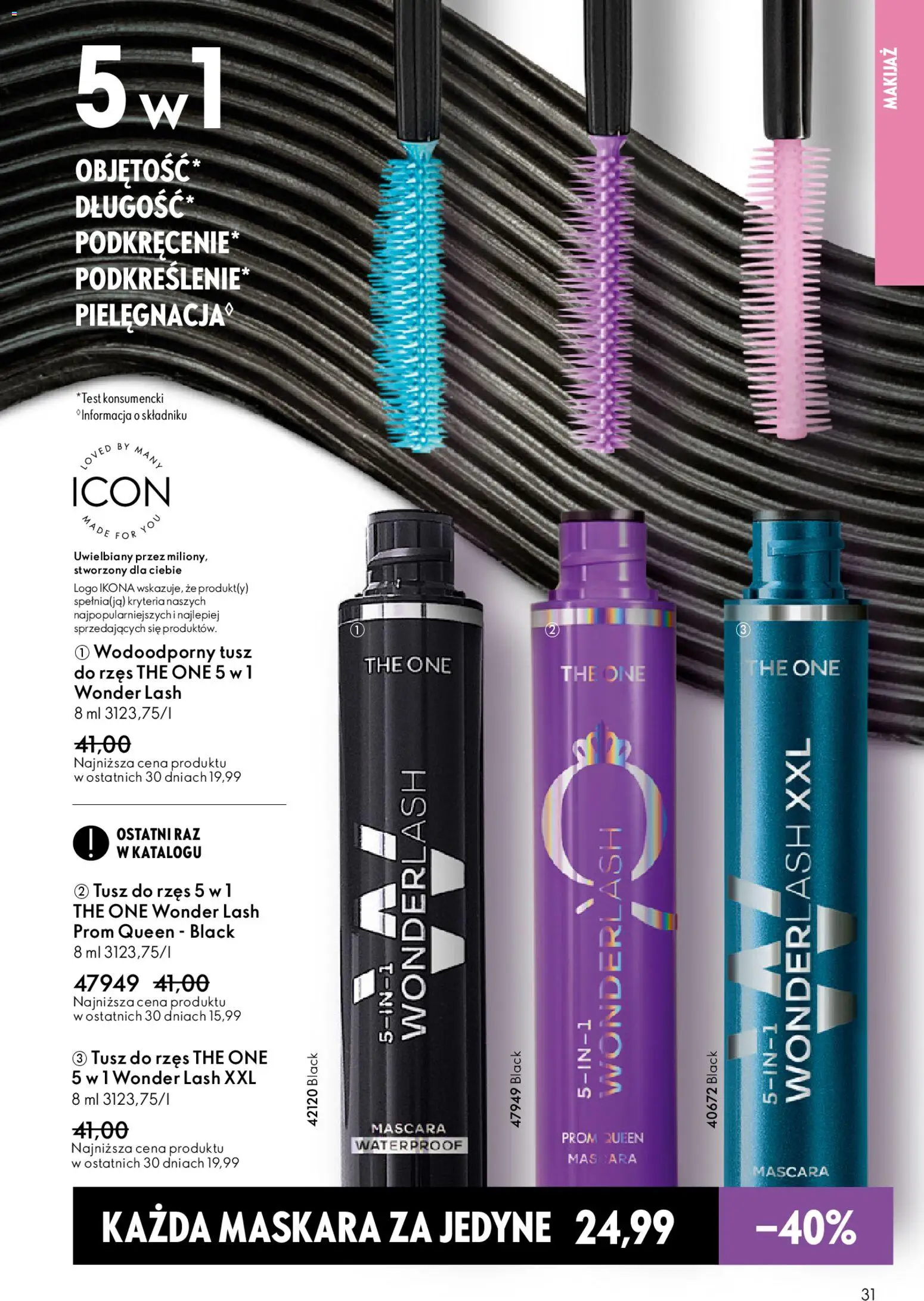Oriflame Katalog 1 2026 od 24.12.2025 | Strona: 31 | Produkty: Maskara, Makijaż, Tusz do rzęs