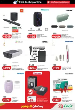 Preview of Lulu Hypermarket - Ramadan Savers - Abu Dhabi & Al Ain valid from 13.02.2026 | Page: 49 | Products: Kartofler, BH, Tastatur, Table