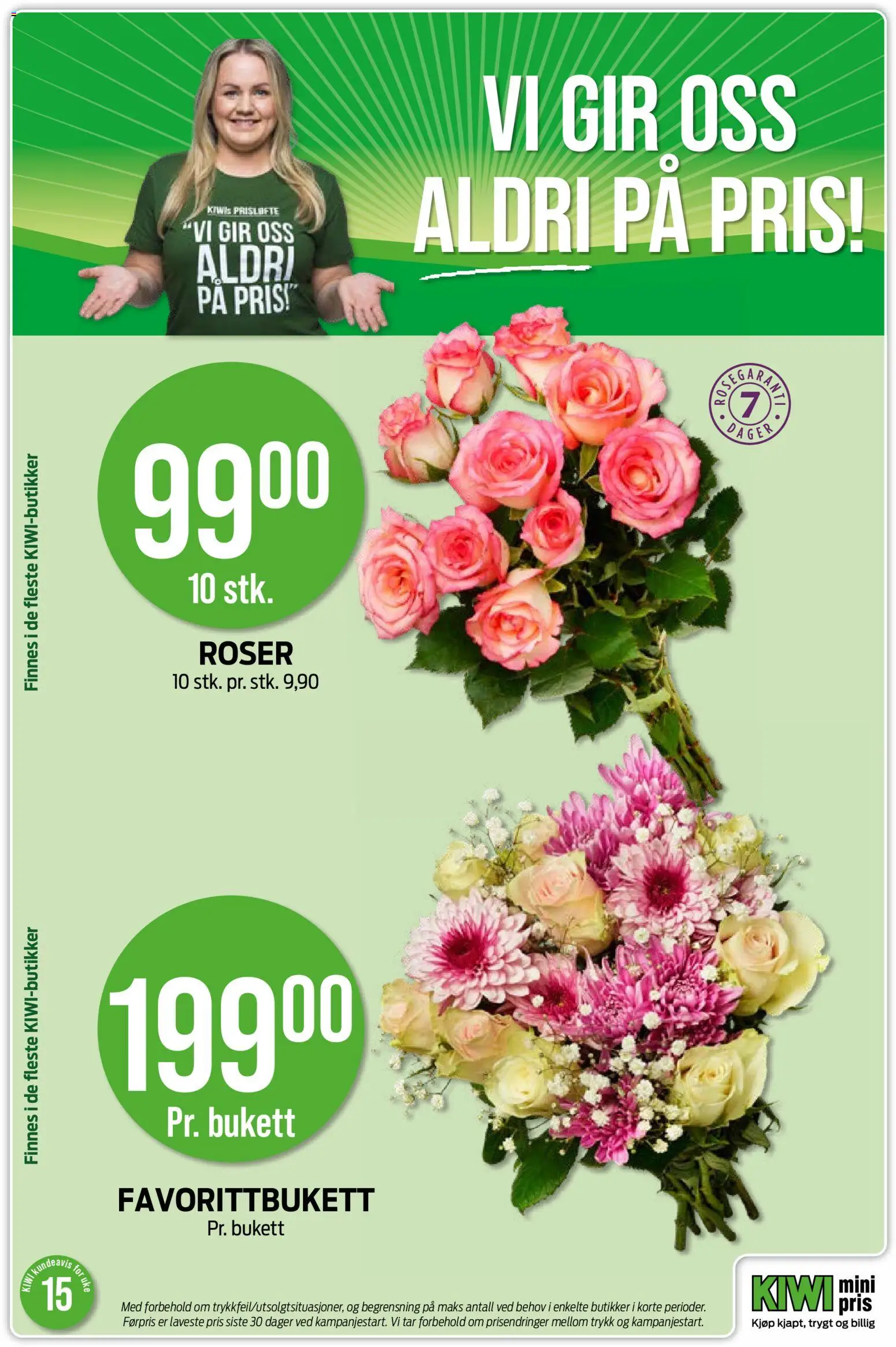 {H1} | Side: 12 | Produkter: Kiwi, Манна крупа, Датчик руху