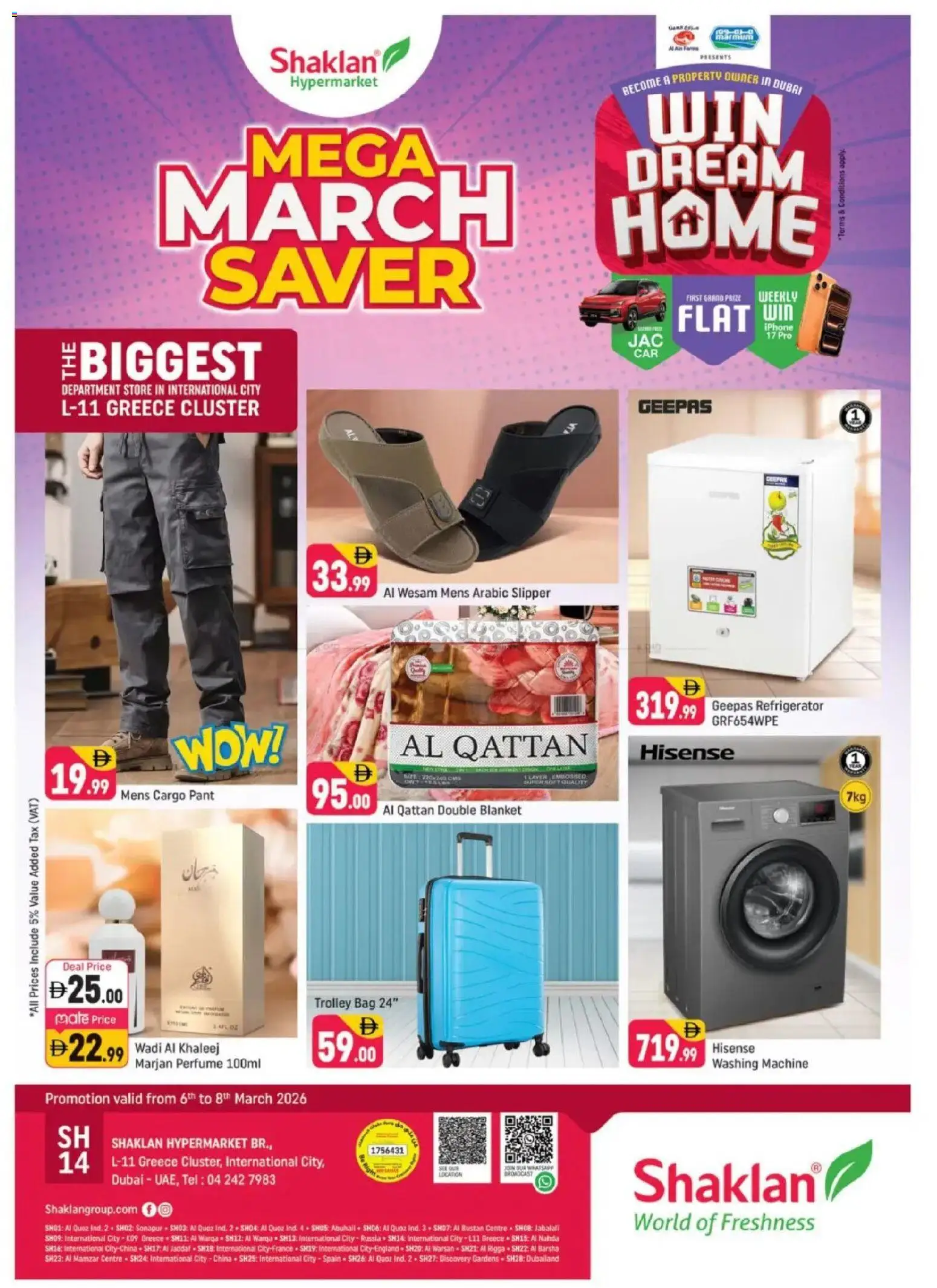 {H1} | Page: 1 | Products: Deodorant, Whisky, Bønner, Κουτί παπουτσιών