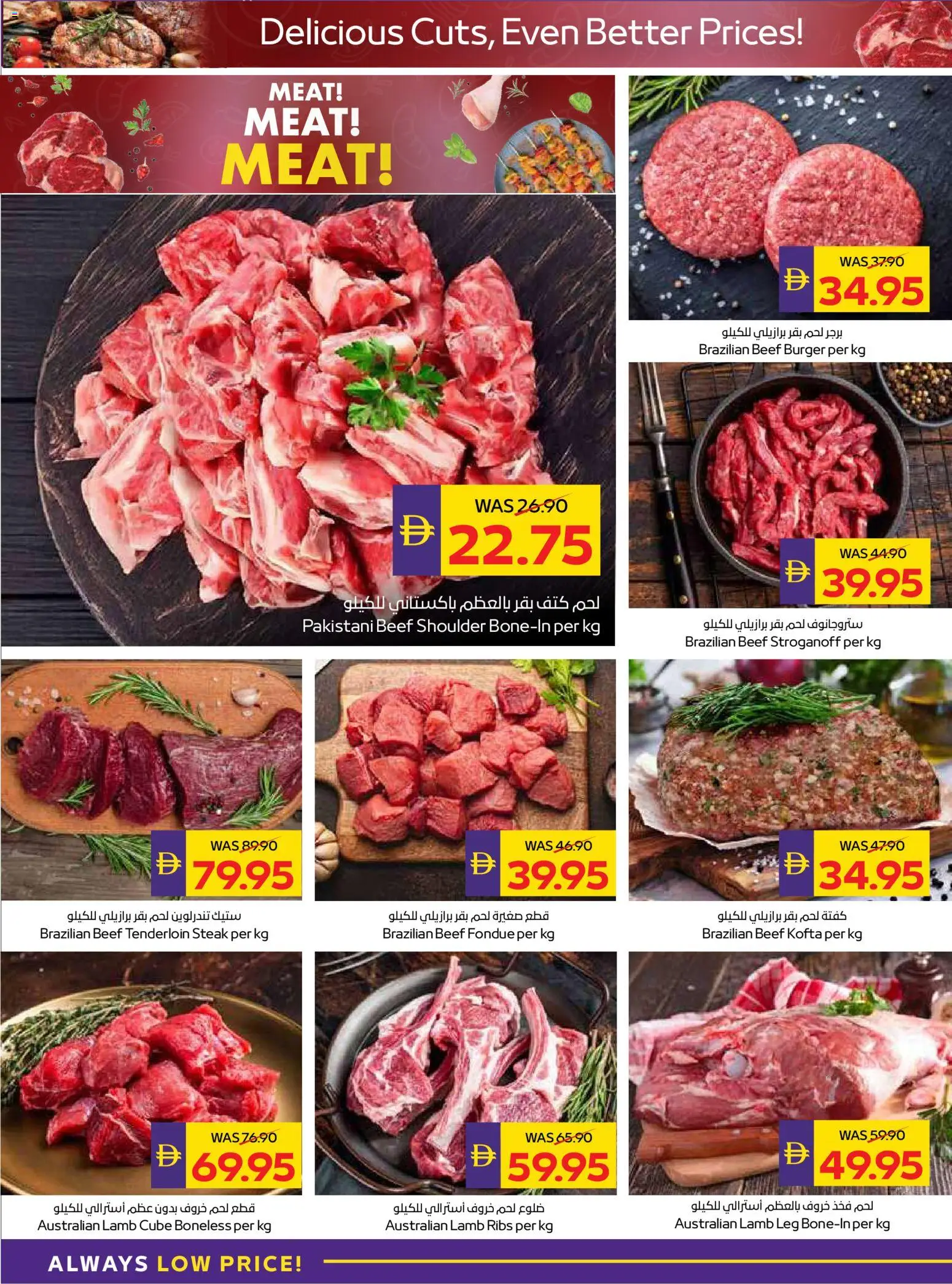 {H1} | Page: 6 | Products: Schokolade