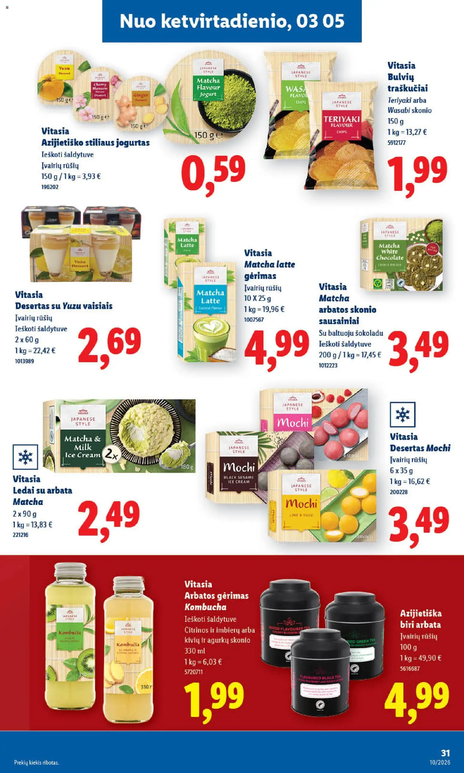LIDL akcijos nuo 02.03.2026 | Puslapis: 33 | Prekių: Sausainiai, Ledai, Jogurtas, Traškučiai