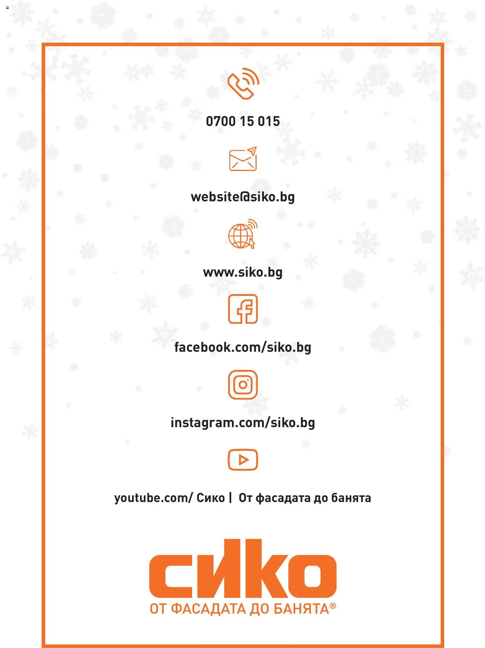 {H1} | Страница: 26