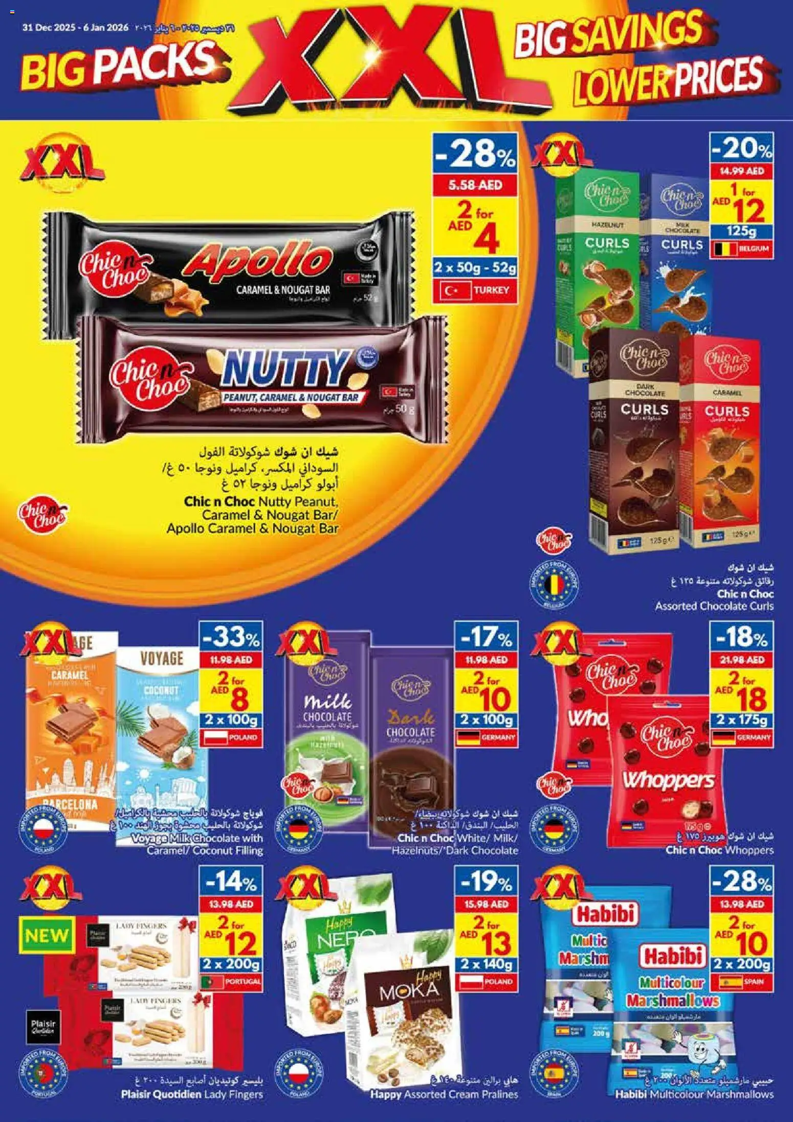 {H1} | Page: 17 | Products: Banány, Котлон