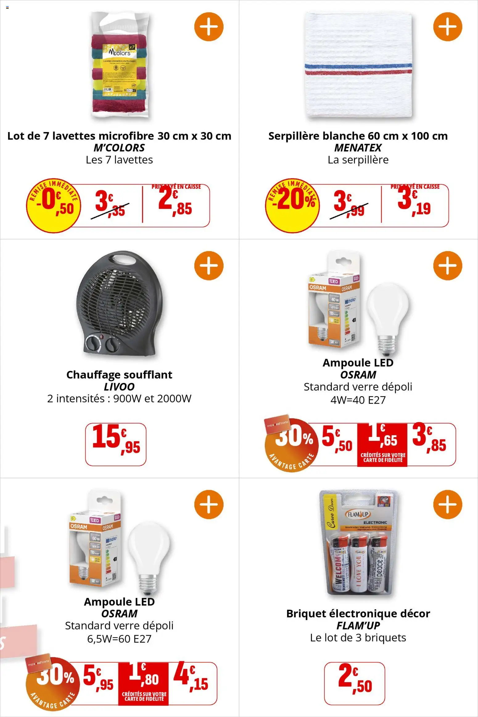 {H1} | Page: 42 | Produits: Chauffage soufflant, Serpillère