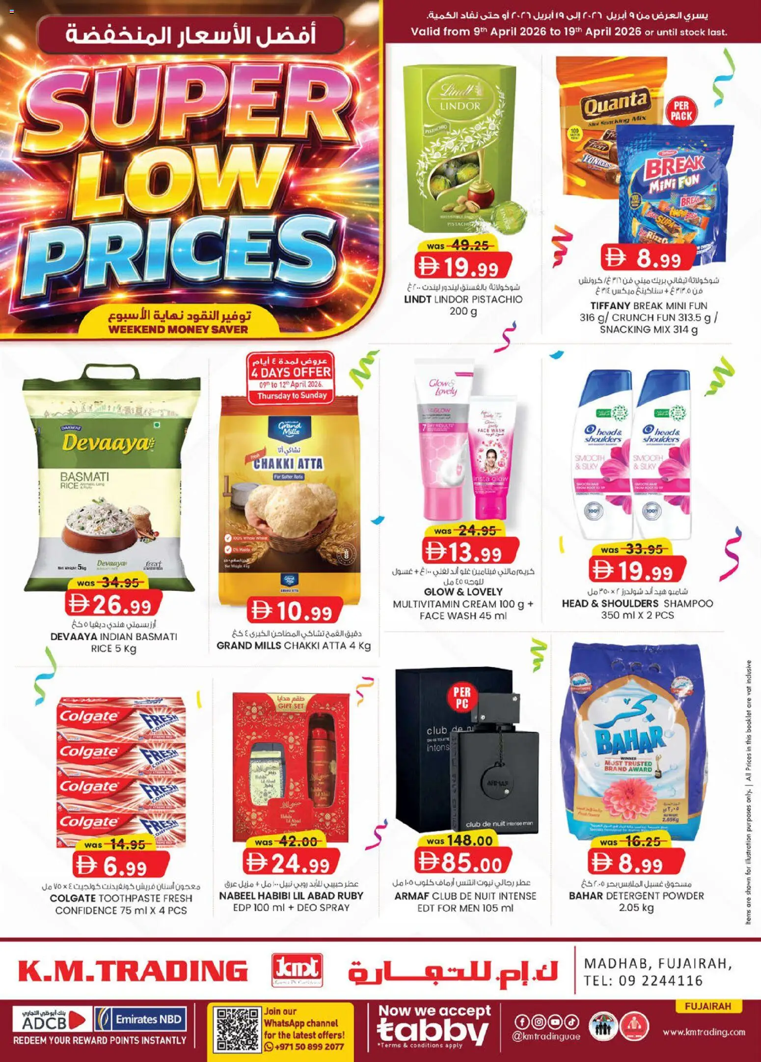 {H1} | Page: 1 | Products: Hovězí maso, Котлон, Πούδρα, Κρέμα σώματος