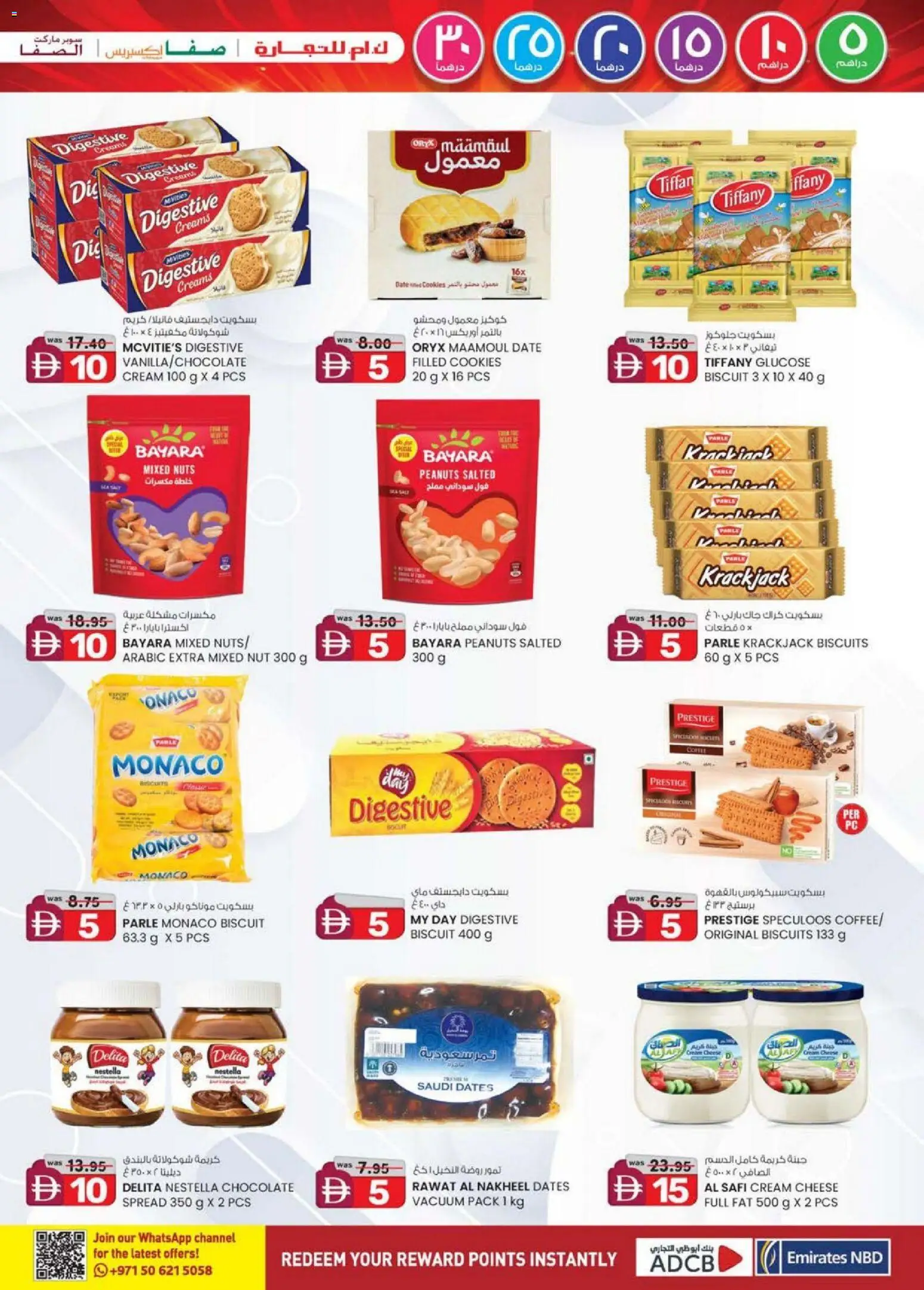 {H1} | Page: 17 | Products: Vajcia, Banány, Orangen, Котлон