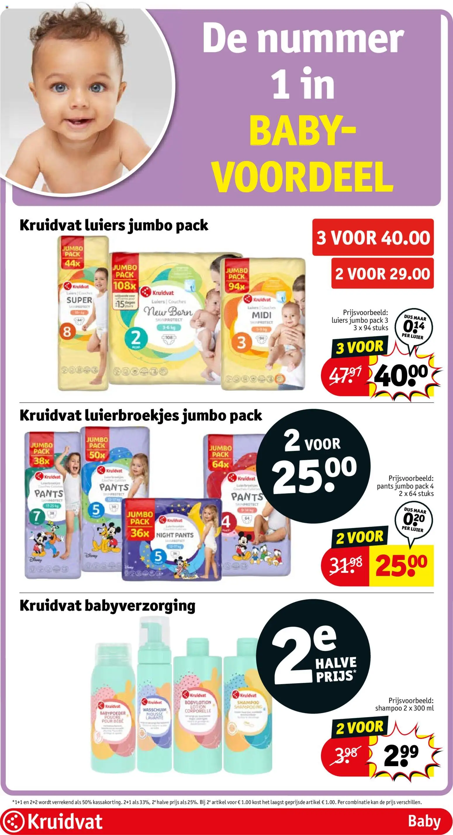 {H1} | Pagina: 67 | Producten: Kan, Ginkgo biloba, Shampoo