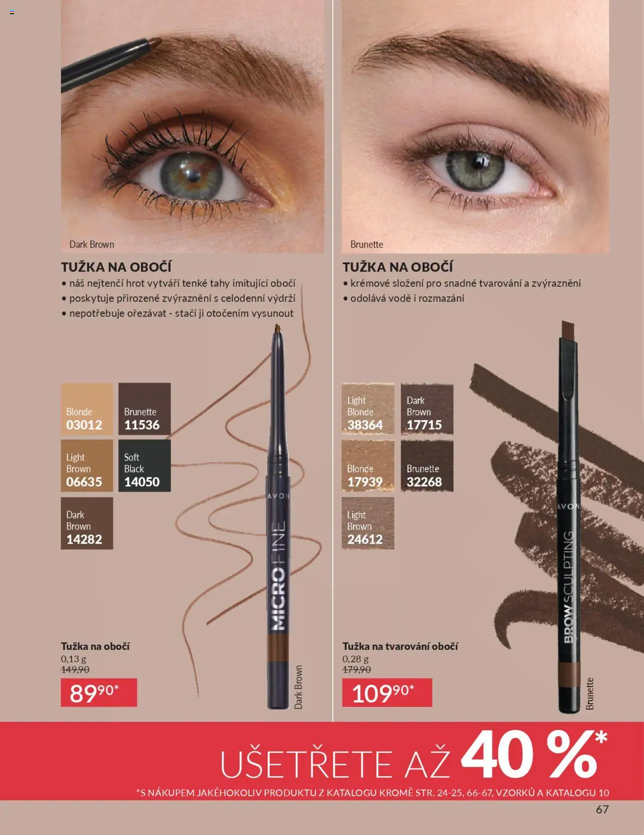 Avon katalog 9/2025 od 01.09.2025 | Strana: 69 | Produkty: Tužka