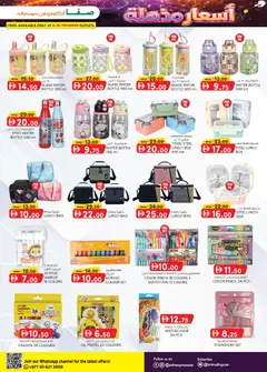 Preview of KM Trading catalogue - Safa Express Al Zahiya and Khalidiya Edition valid from 16.04.2026 | Page: 20 | Products: BB creme, Jablká, Whisky, Blazer