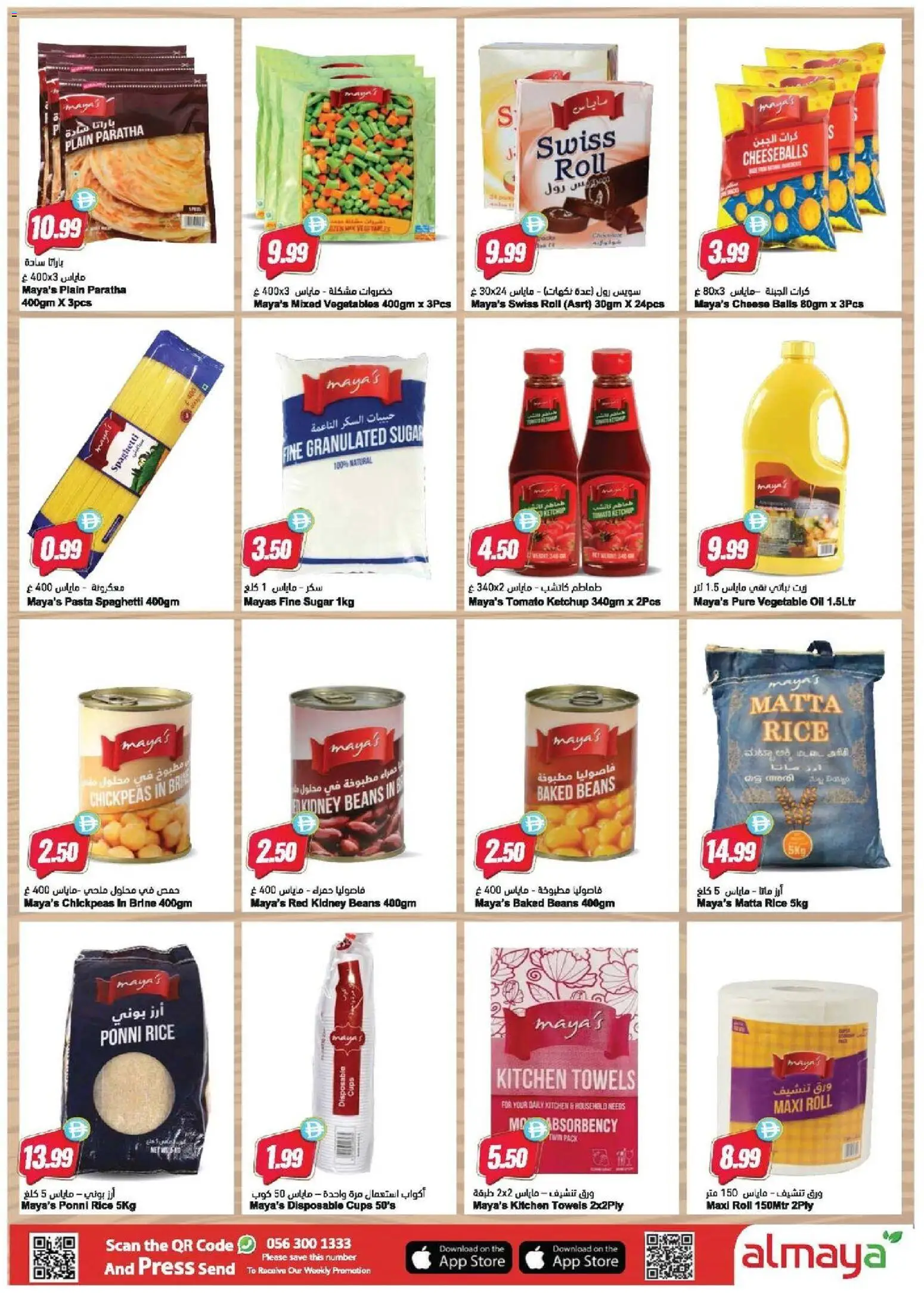 {H1} | Page: 14 | Products: Vajcia, Hovězí maso, Funghi, Spil