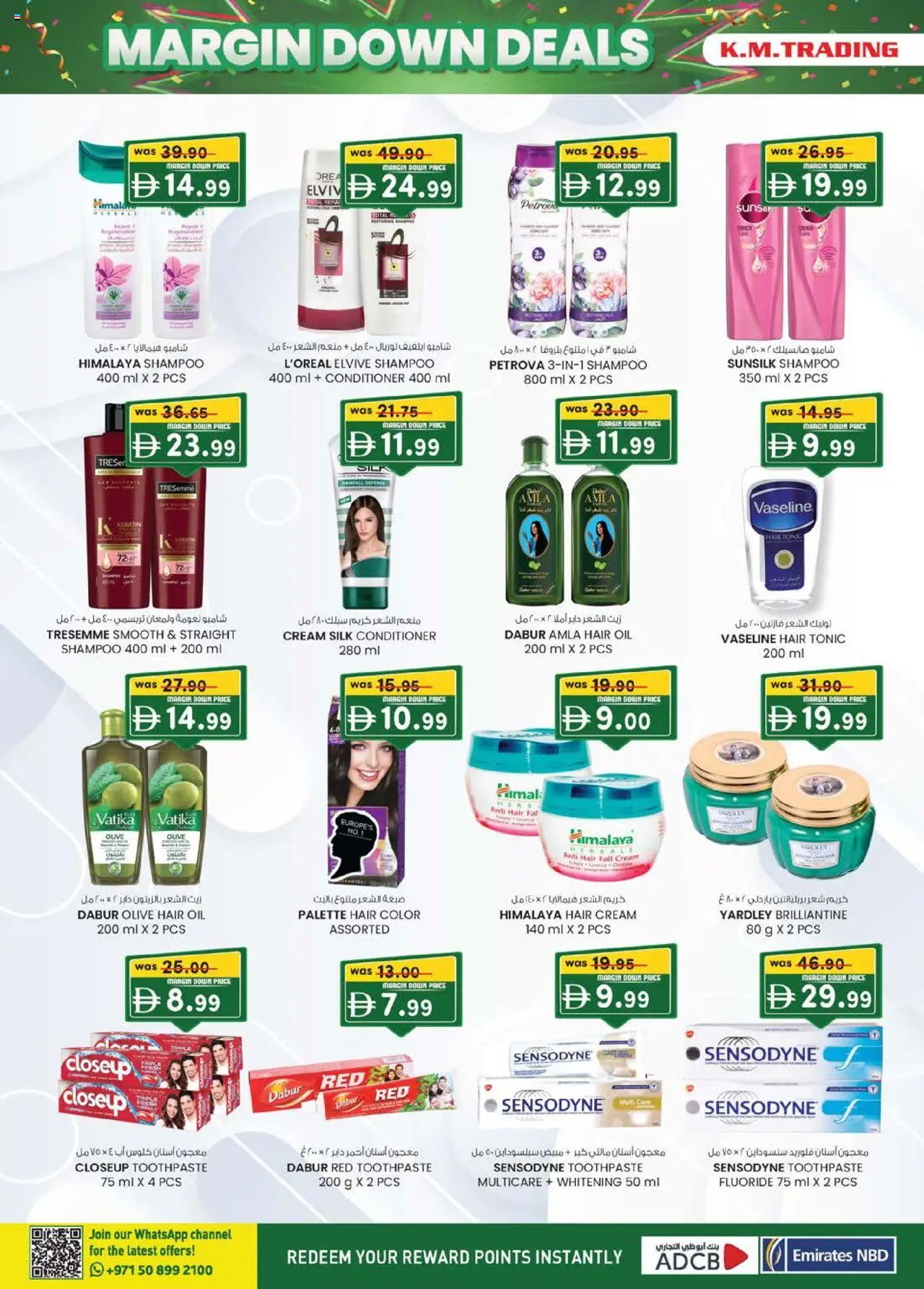 {H1} | Page: 20 | Products: Κρέμα σώματος