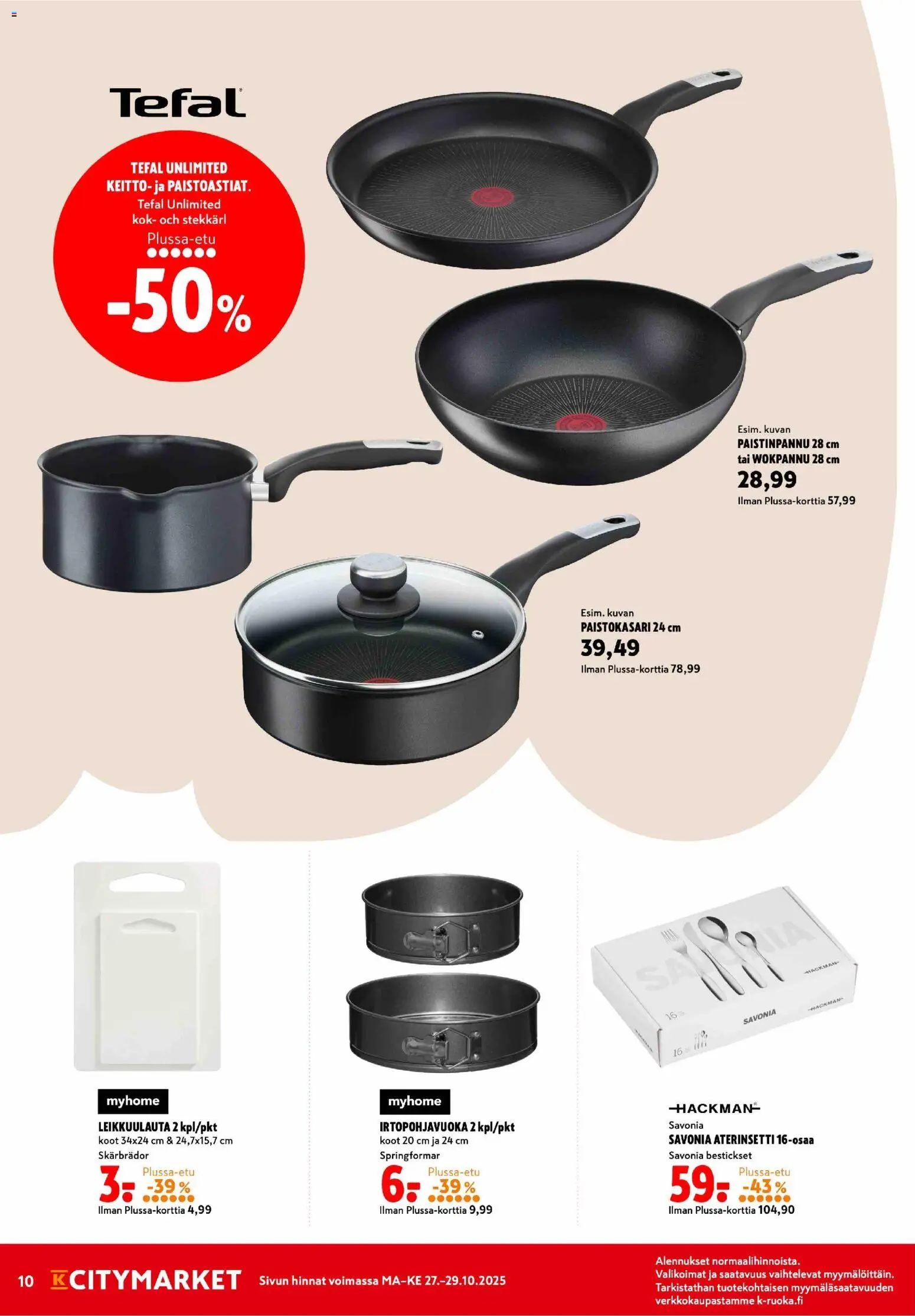 K-Citymarket tarjoukset – voimassa 27.10.2025 alkaen | Sivu: 10 | Tuotteet: Keitto, Paistinpannu