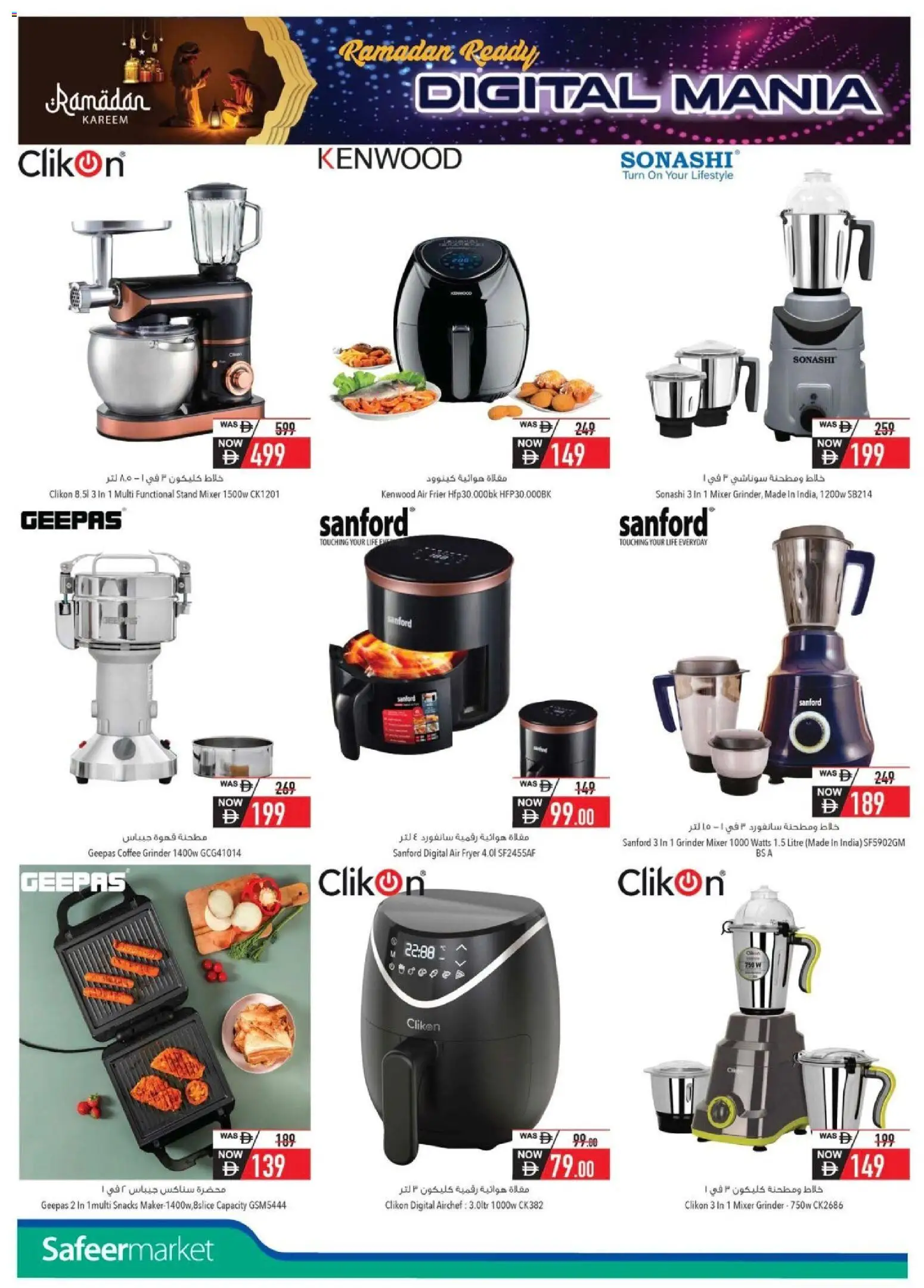 {H1} | Page: 12 | Products: Džús, Eau micellaire, Commode, Videokamera