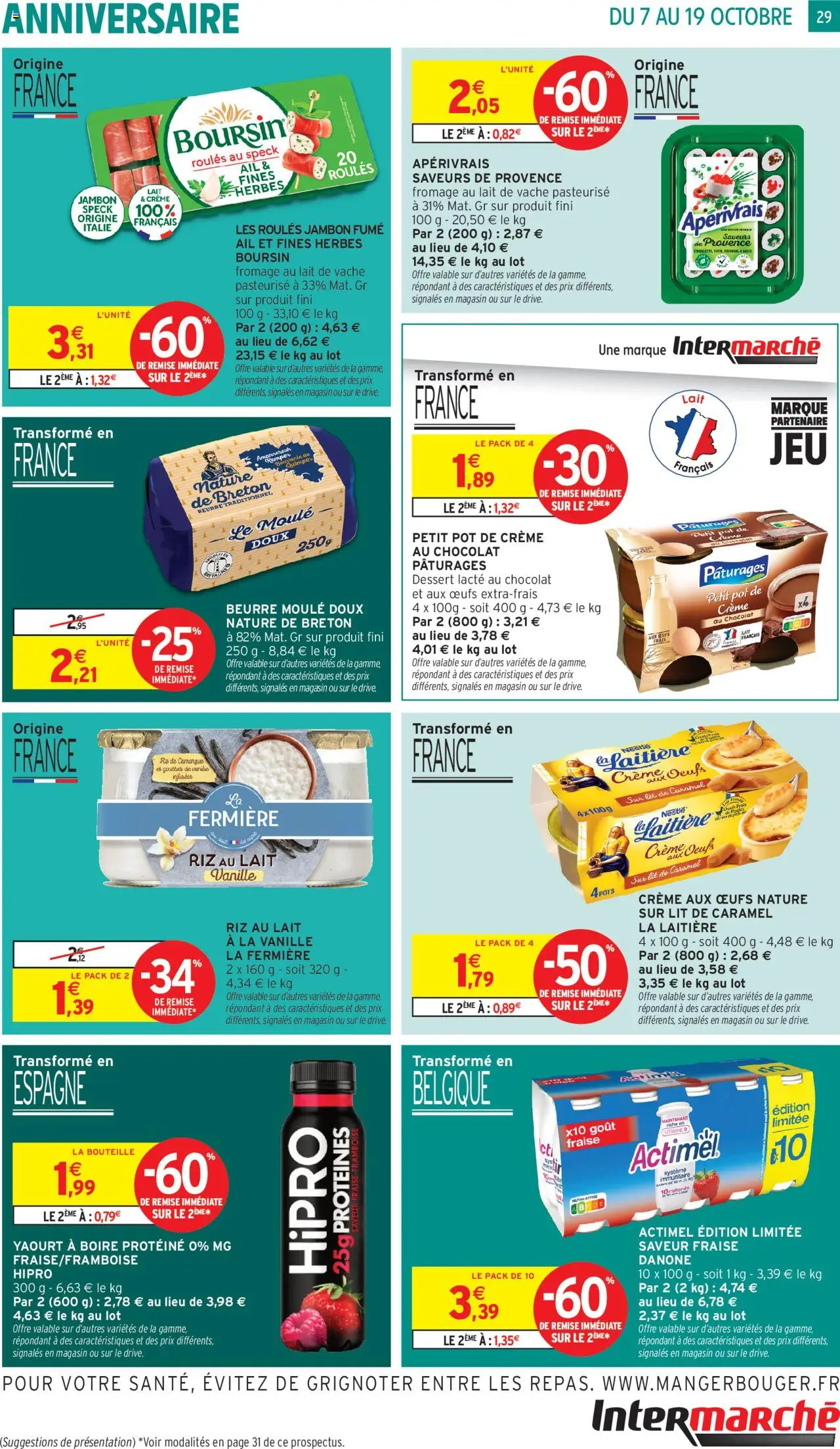 {H1} | Page: 29 | Produits: Fraise, Lit, Lait, Jambon