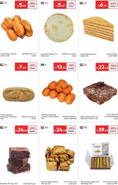 Preview of Carrefour offers valid from 25.11.2025 | Page: 4 | Products: Banány, Blazer
