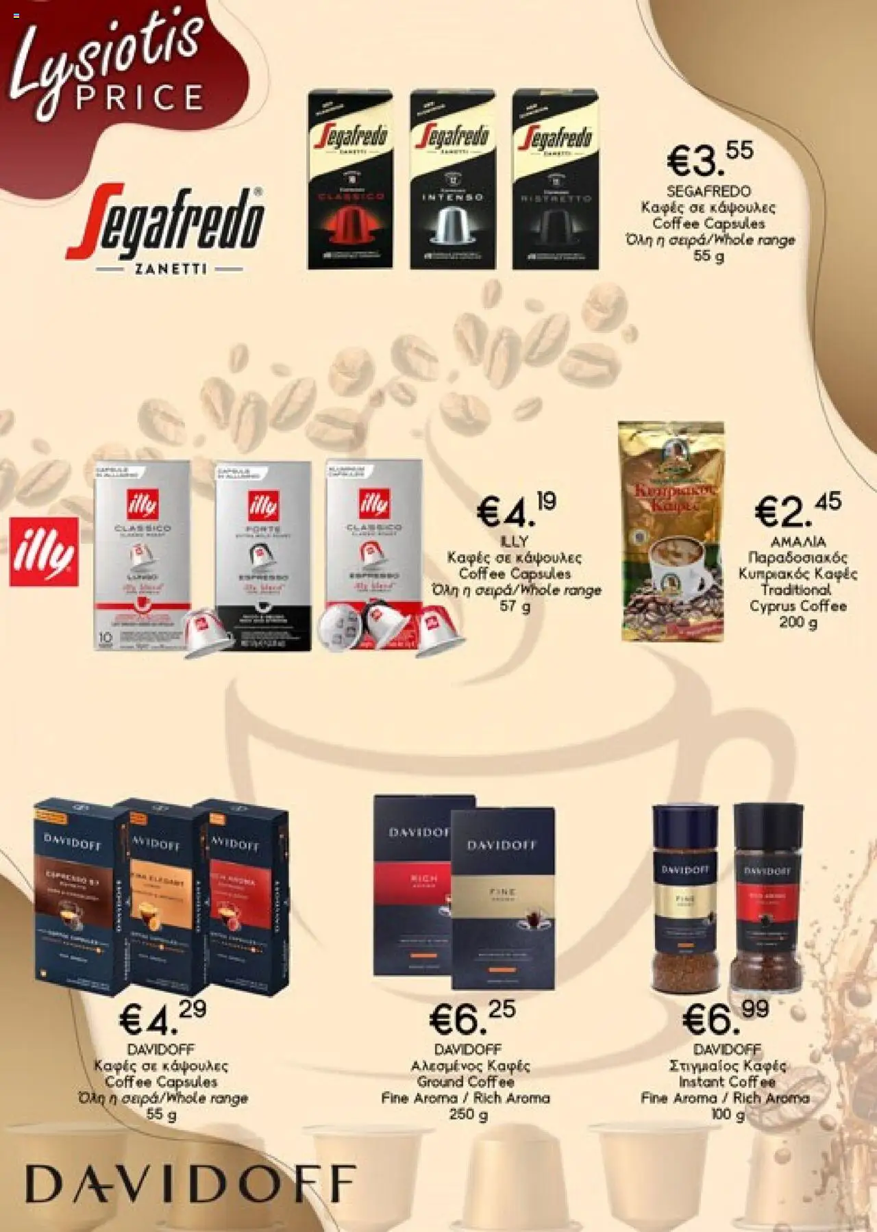 Lysiotis - Coffee – σε ισχύ από 07.10.2025 | Σελίδα: 4