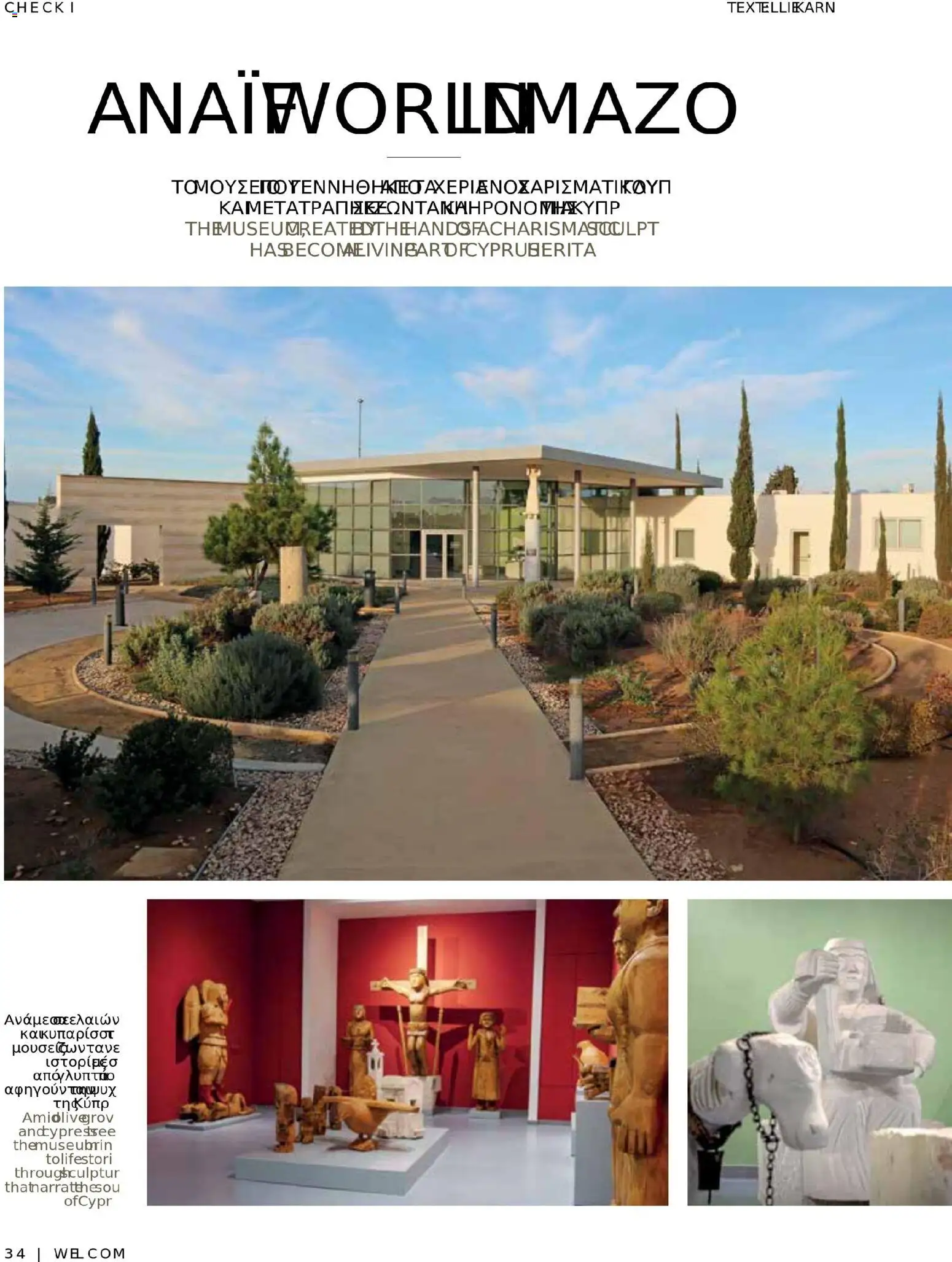 Hermes Airport - Φυλλάδιο – σε ισχύ από 13.11.2025 | Σελίδα: 34