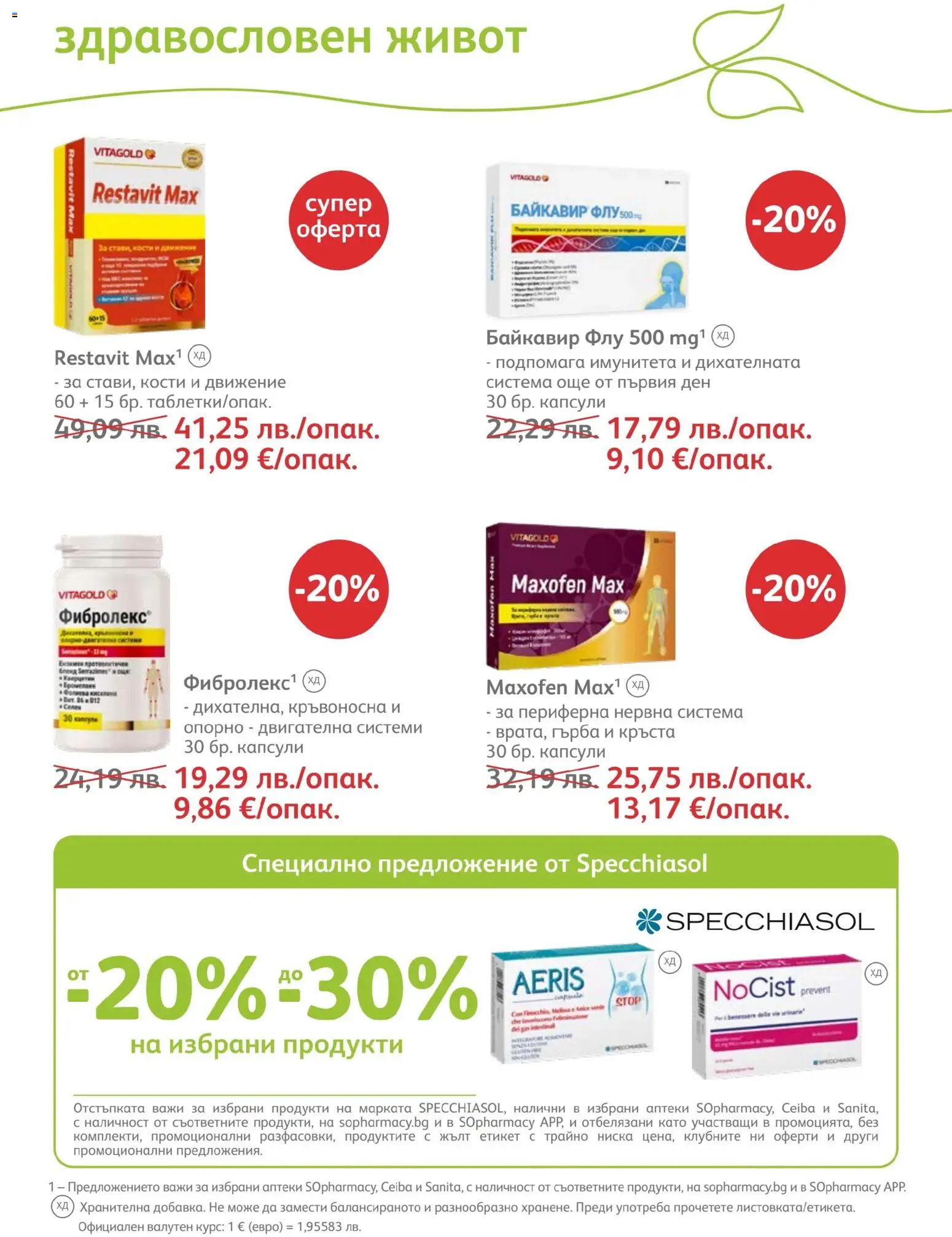 {H1} | Страница: 64