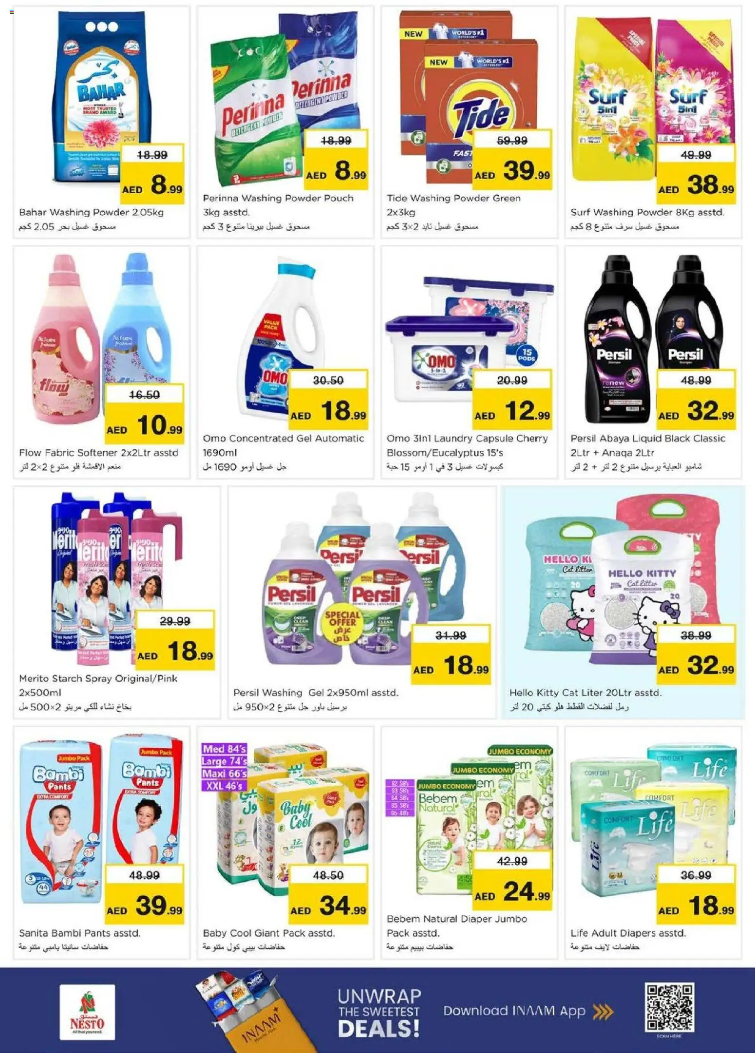 {H1} | Page: 18 | Products: Πούδρα, Ψηνω στα καρβουνα