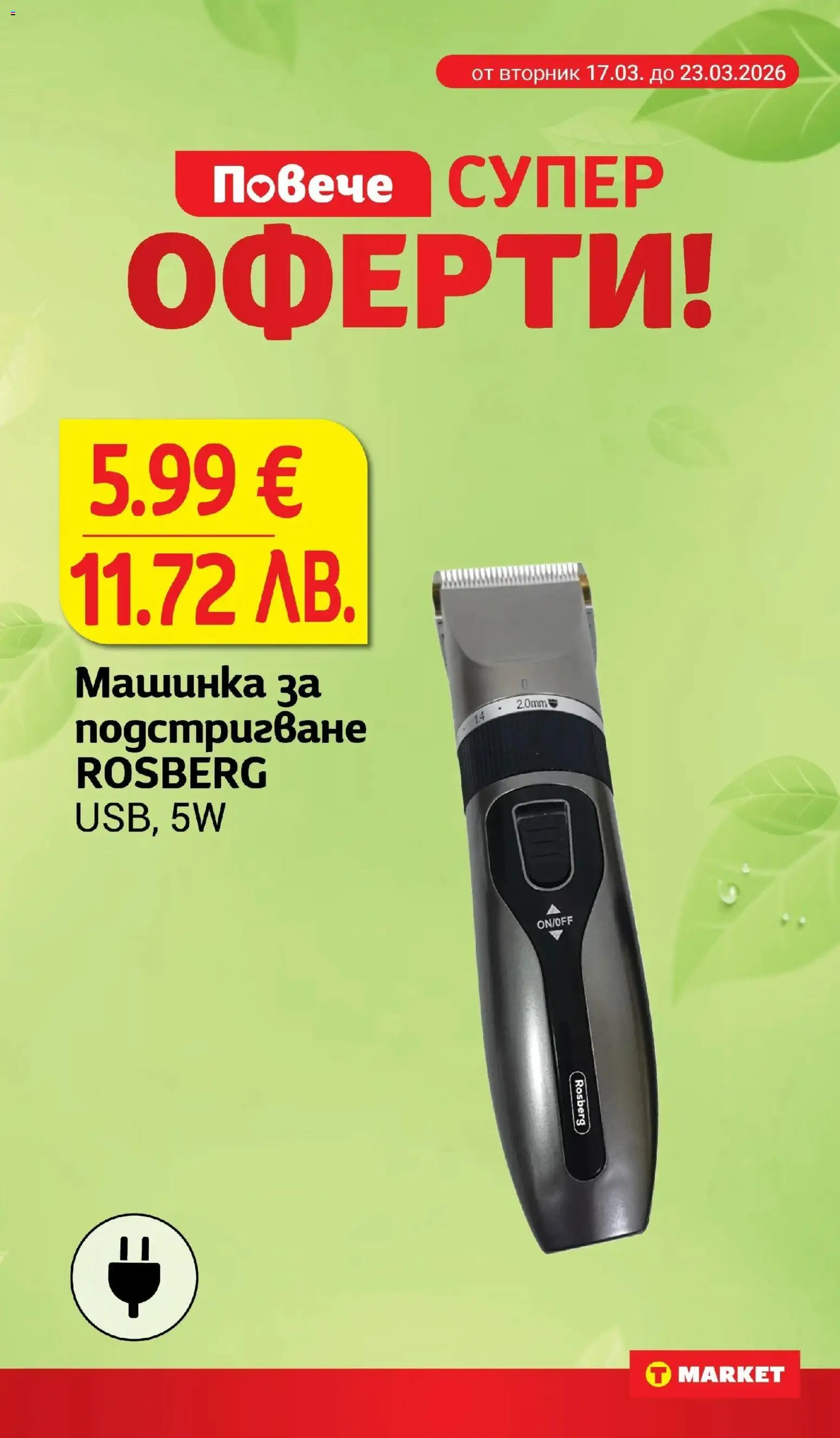 {H1} | Страница: 33