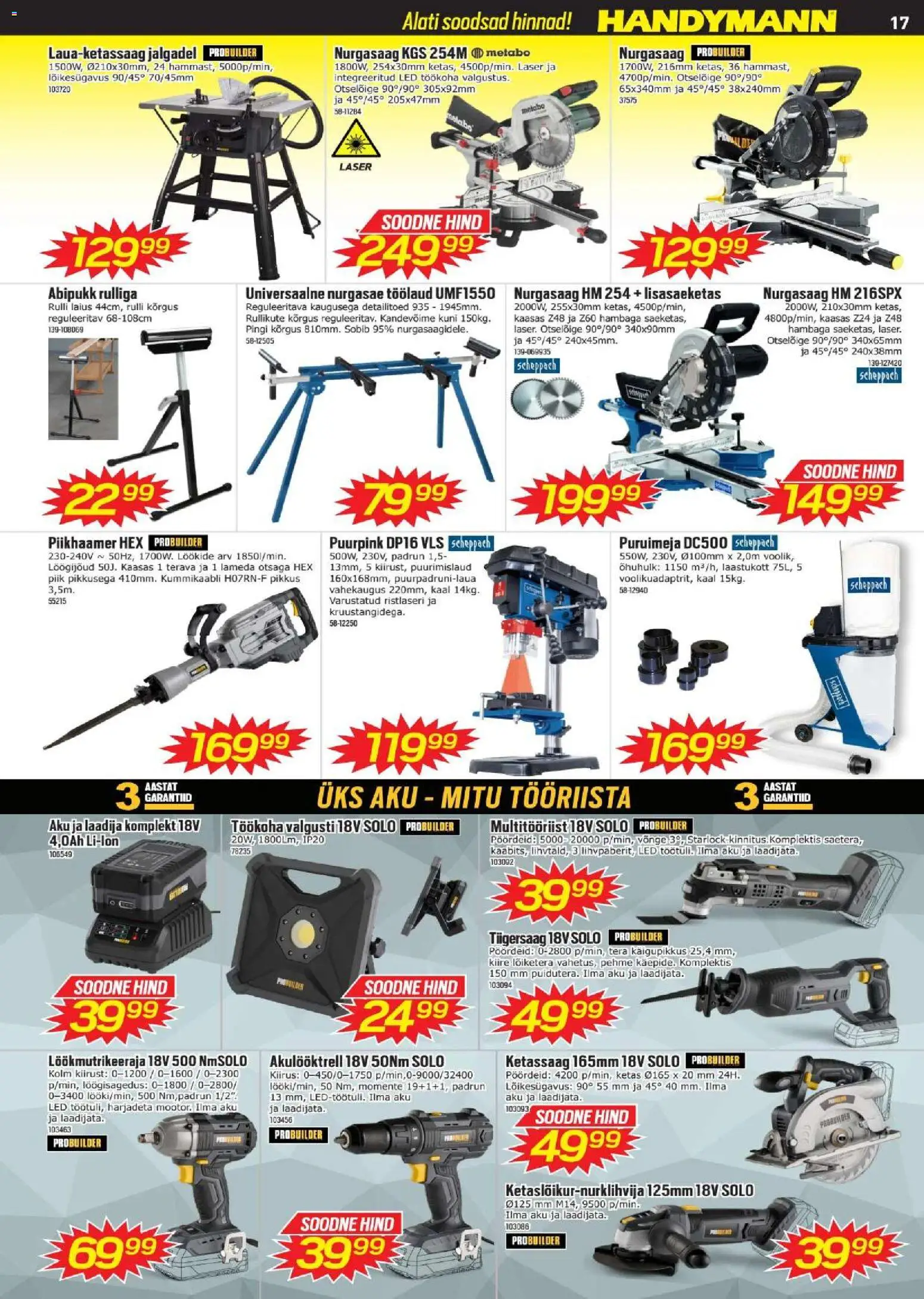 {H1} | Lehekülg: 17