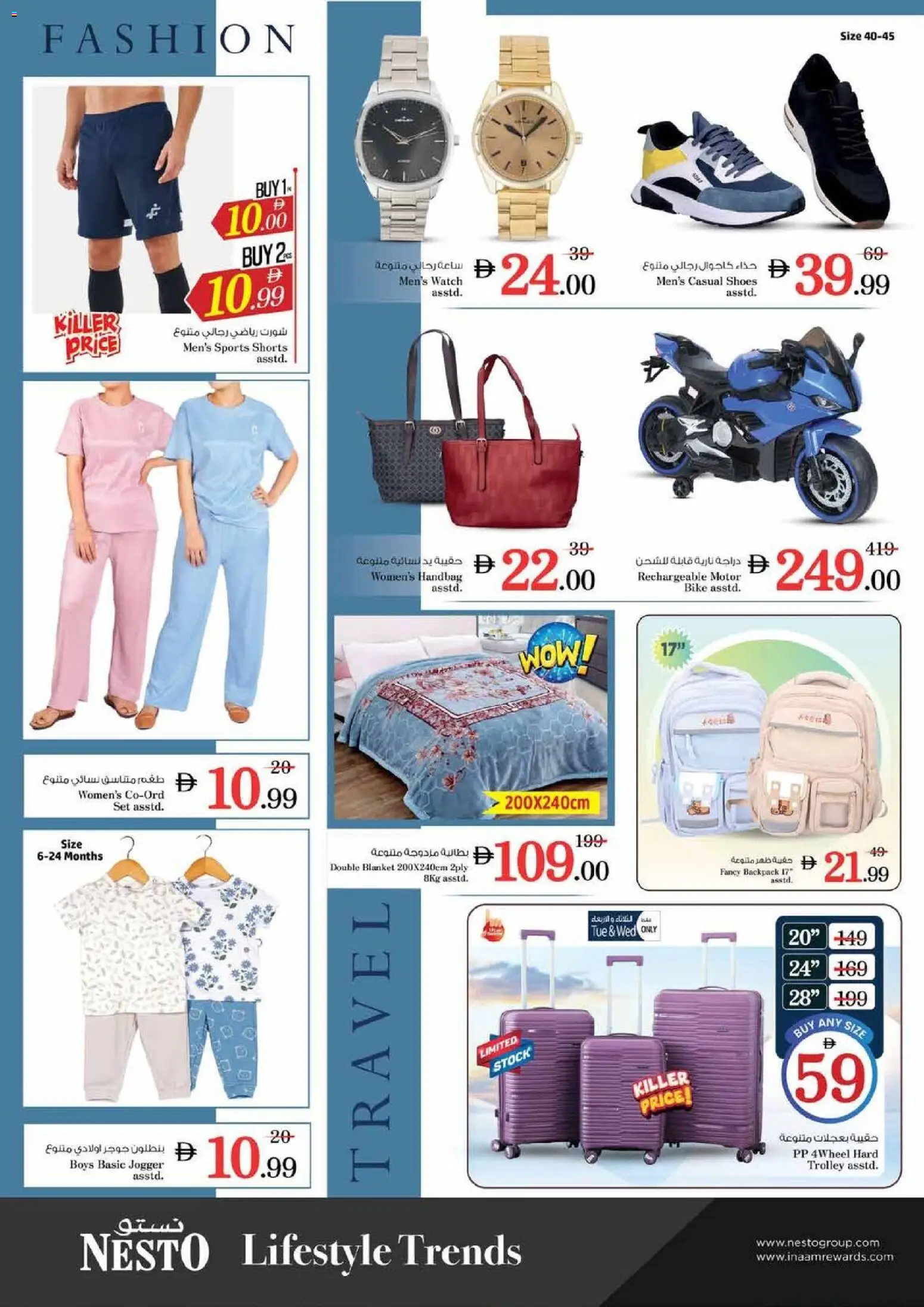 {H1} | Page: 12 | Products: Deodorant