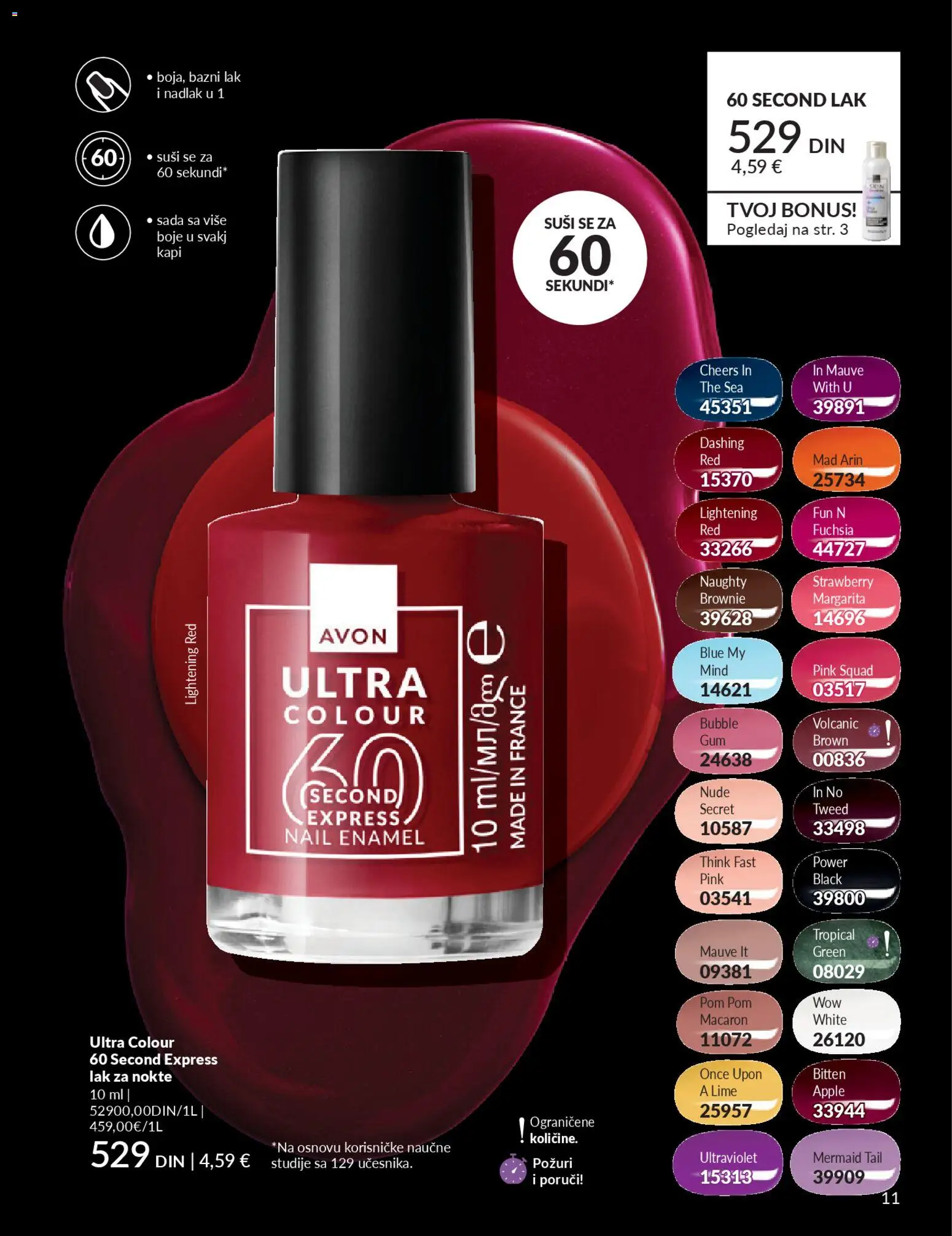 AVON katalog - važi od 01.04.2026 | Strana: 11