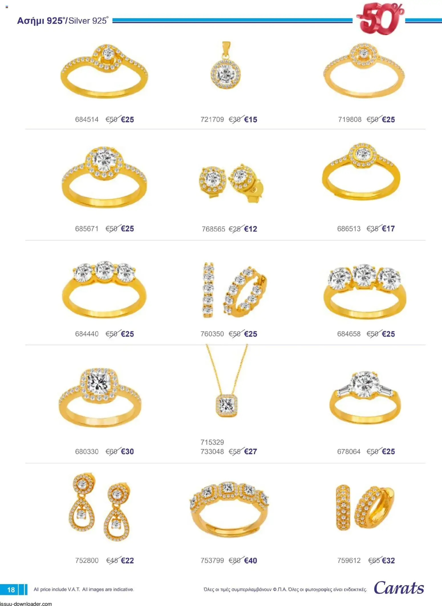 Carats Jewellers Κατάλογος – σε ισχύ από 01.12.2025 | Σελίδα: 18