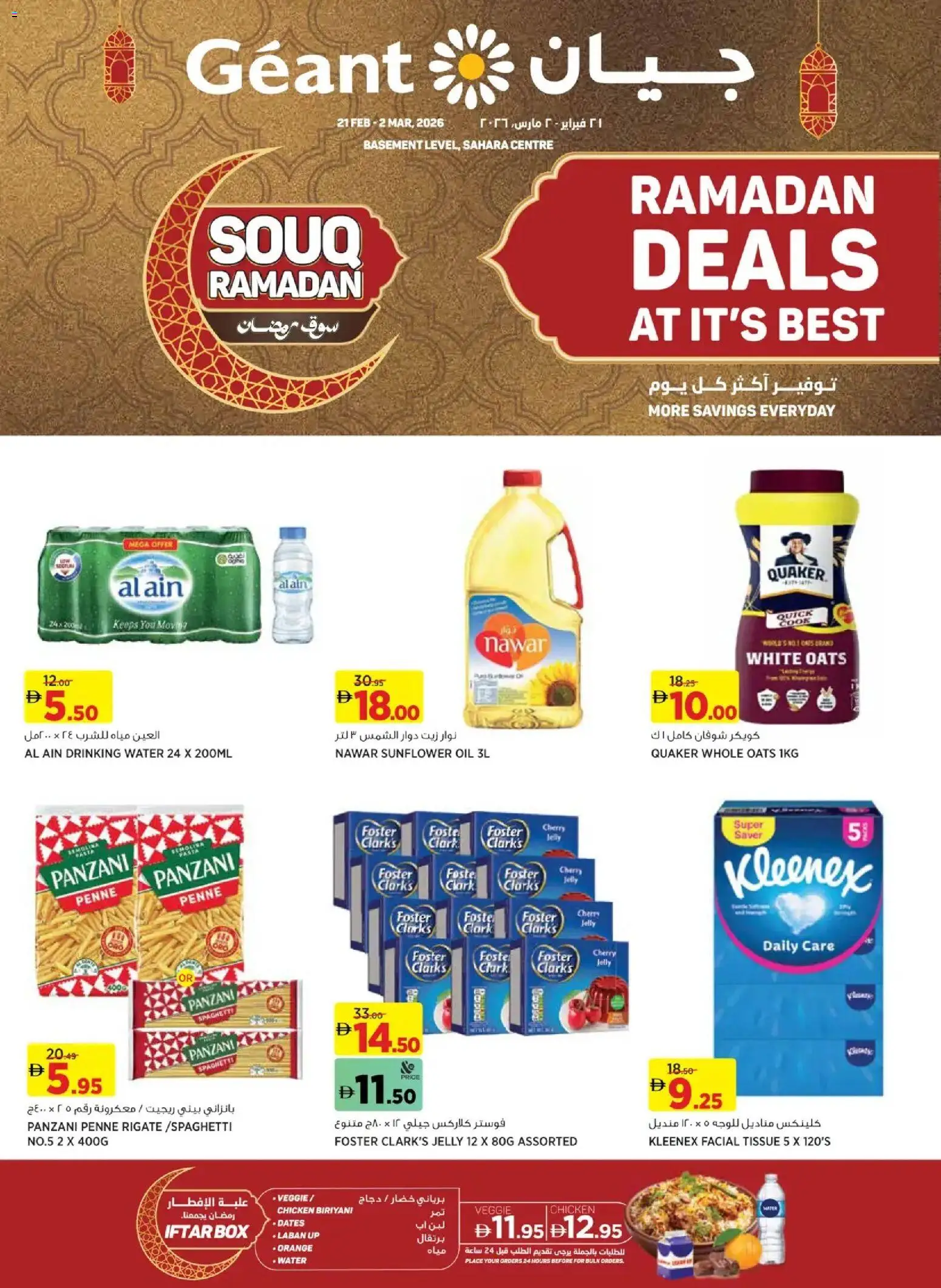 {H1} | Page: 1 | Products: Jablká, Čokoláda, Jablka, Blazer