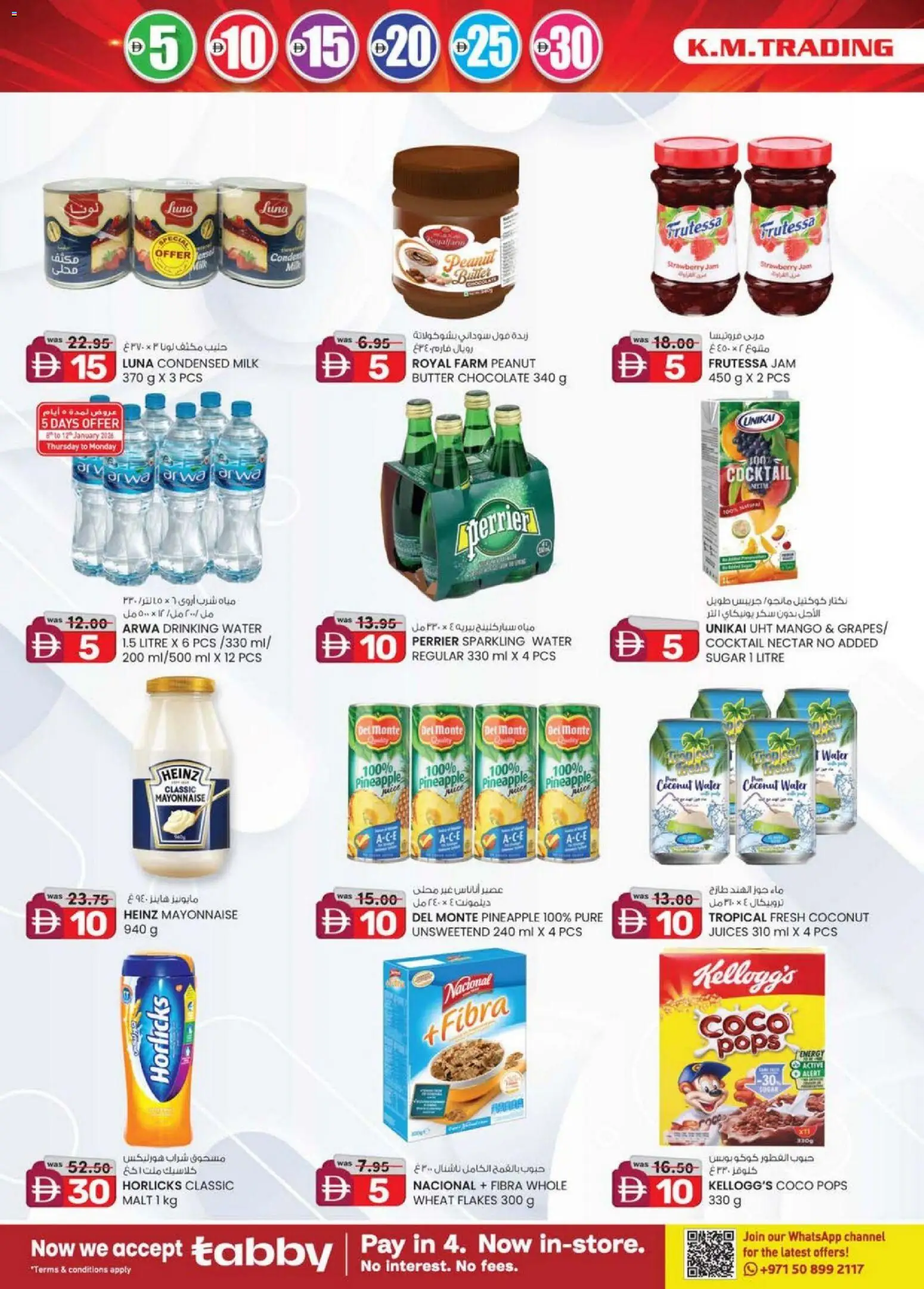 {H1} | Page: 18 | Products: Banány, Fotoaparát, Кафе, Ropa