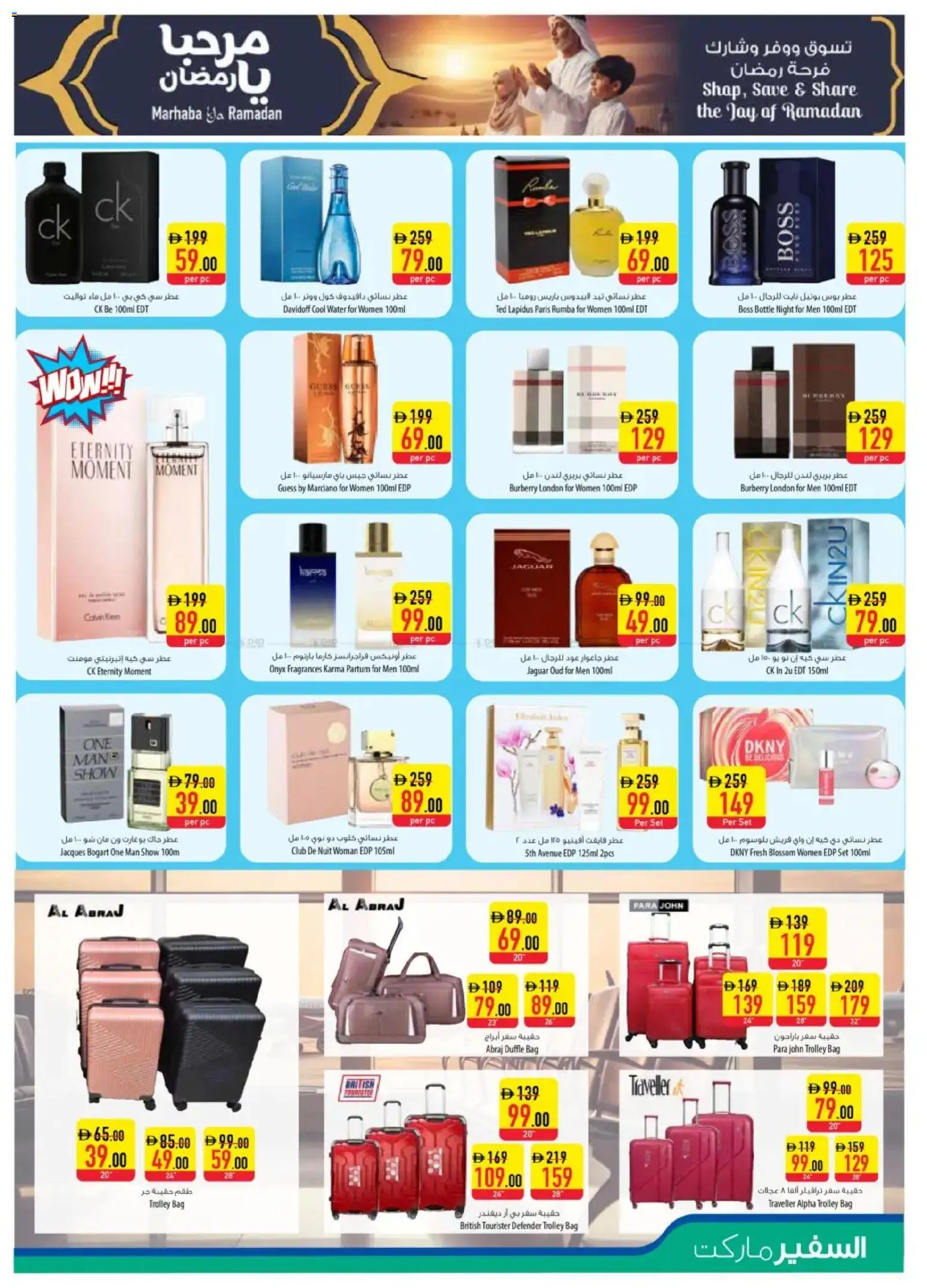 {H1} | Page: 17 | Products: Whisky