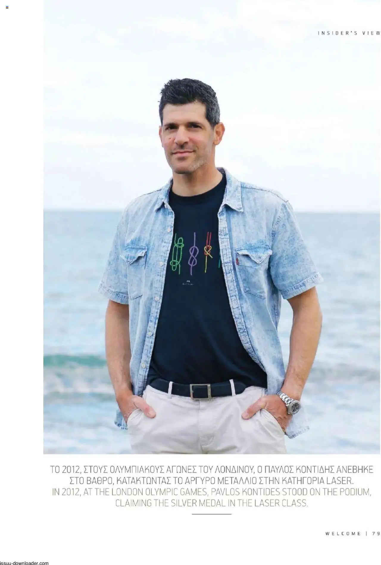 Hermes Airport Magazine – σε ισχύ από 27.05.2025 | Σελίδα: 79