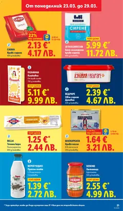 Преглед на BELLA Точени кори, Точени кори Пълнозърнести 400 g/onakoßka - Офертите са валидни от 23.03.2026 | Страница: 21