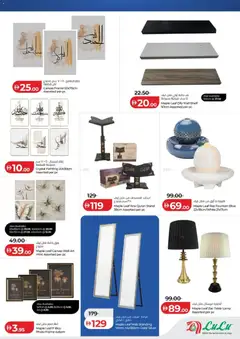Preview of Lulu Hypermarket - Ahlan Ramadan Saver valid from 23.01.2026 | Page: 11