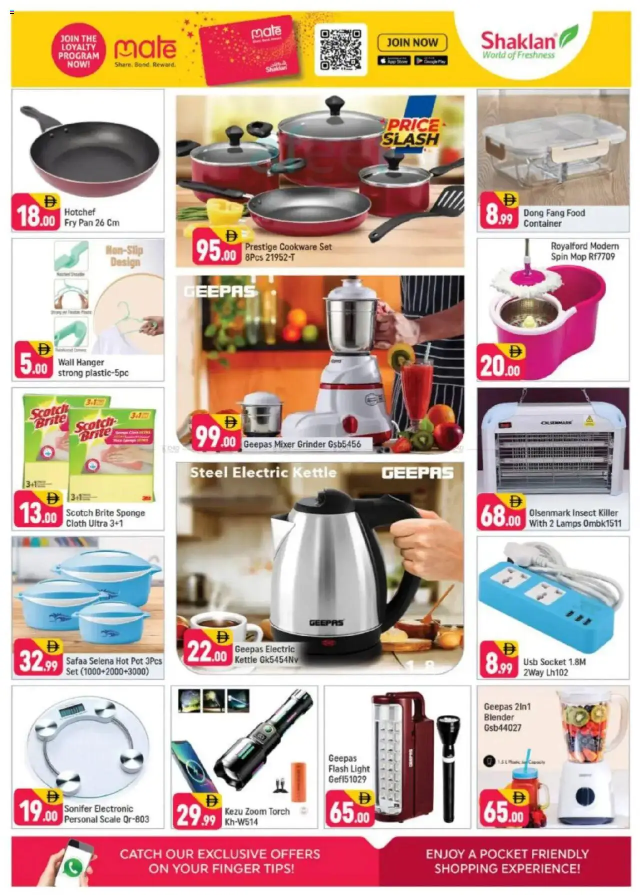 {H1} | Page: 8 | Products: Videokamera