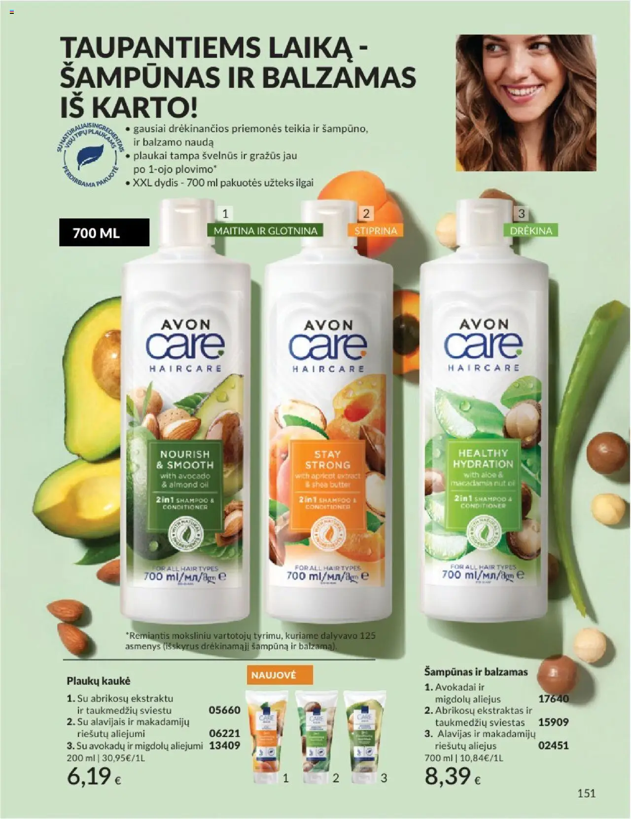 AVON - Leidinys│galioja nuo 01.08.2025 | Puslapis: 151 | Prekių: Balzamas, Avokadai, Sviestas, Aliejus
