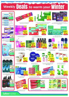 Preview of Safeermarket - Offers valid from 04.12.2025 | Page: 10 | Products: Βοδινό κρέας, Котлон, Καταστροφέας εγγράφων, Sääasema