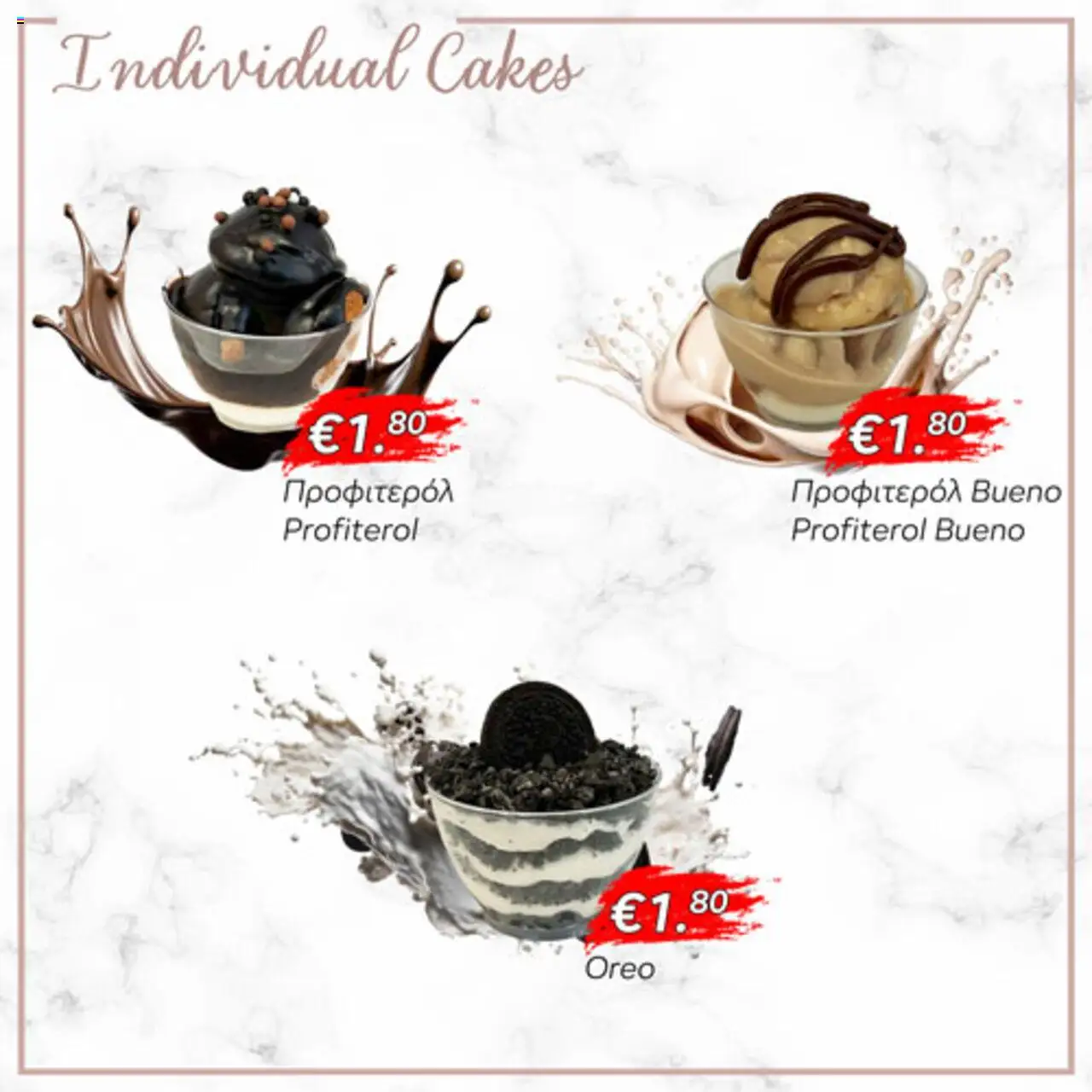 Lysiotis Patisserie – σε ισχύ από 21.10.2025 | Σελίδα: 22