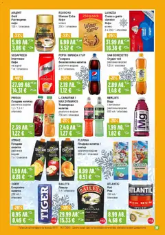 Преглед на Супермаркет Бурлекс брошура - Офертите са валидни от 08.01.2026 | Страница: 19