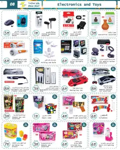 Preview of Wear Mart - Offers valid from 31.12.2025 | Page: 8
