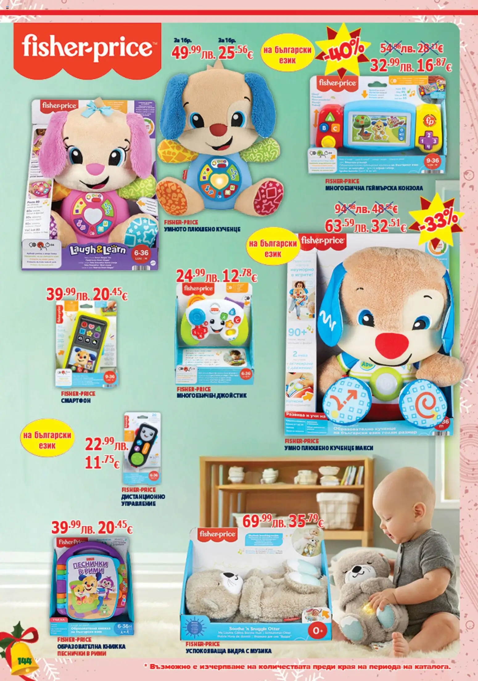 {H1} | Страница: 144