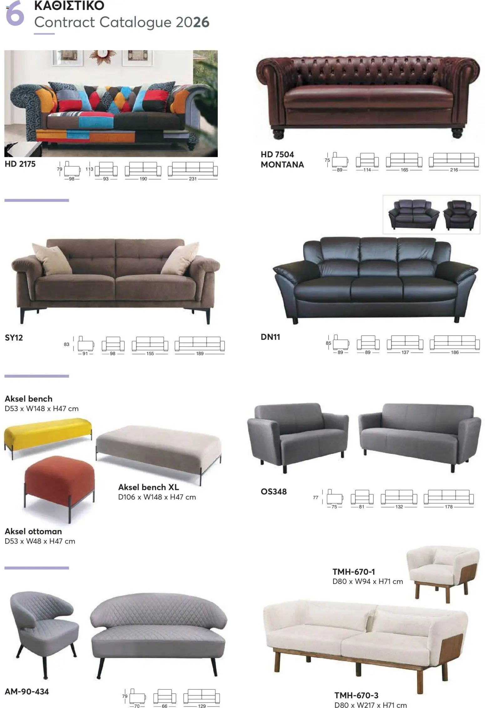 Aletraris Furniture Κατάλογος – σε ισχύ από 01.01.2026 | Σελίδα: 6
