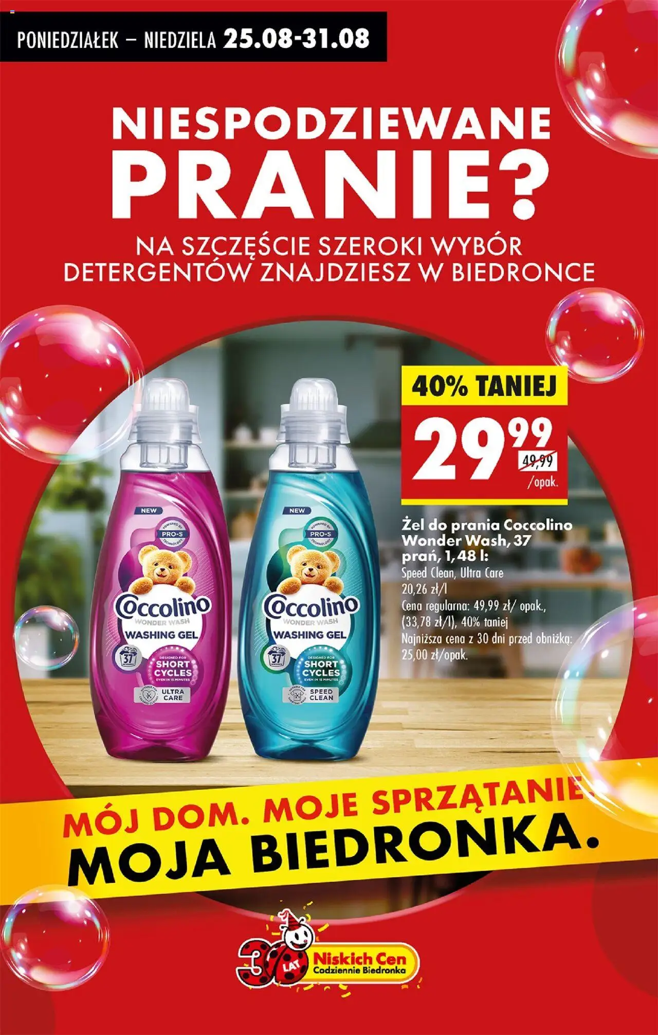 Biedronka gazetka od 25.08.2025 | Strona: 77 | Produkty: Coccolino, Detergent