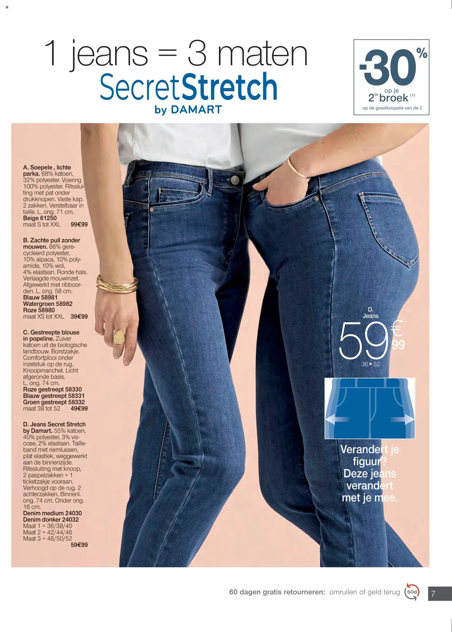 {H1} | Pagina: 7 | Producten: Vis, Blouse